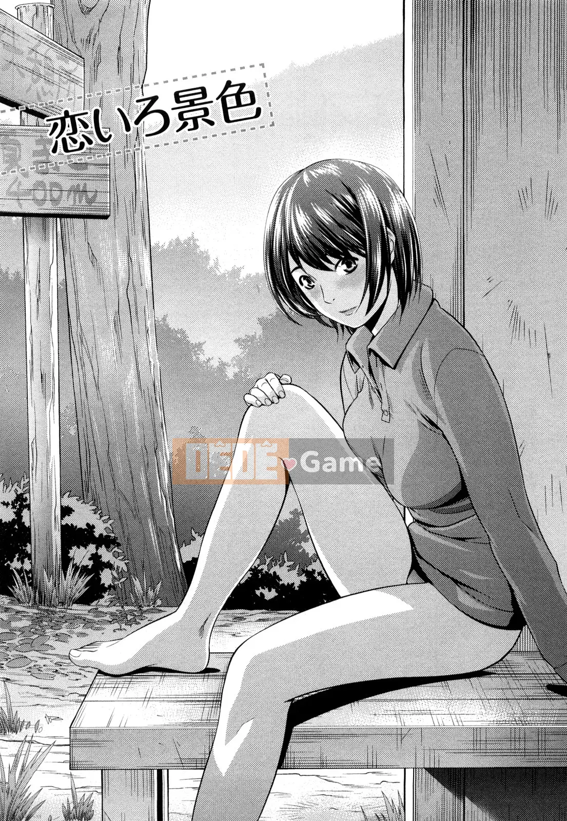 [Taki Tomojiro] Đó luôn là sự thật!