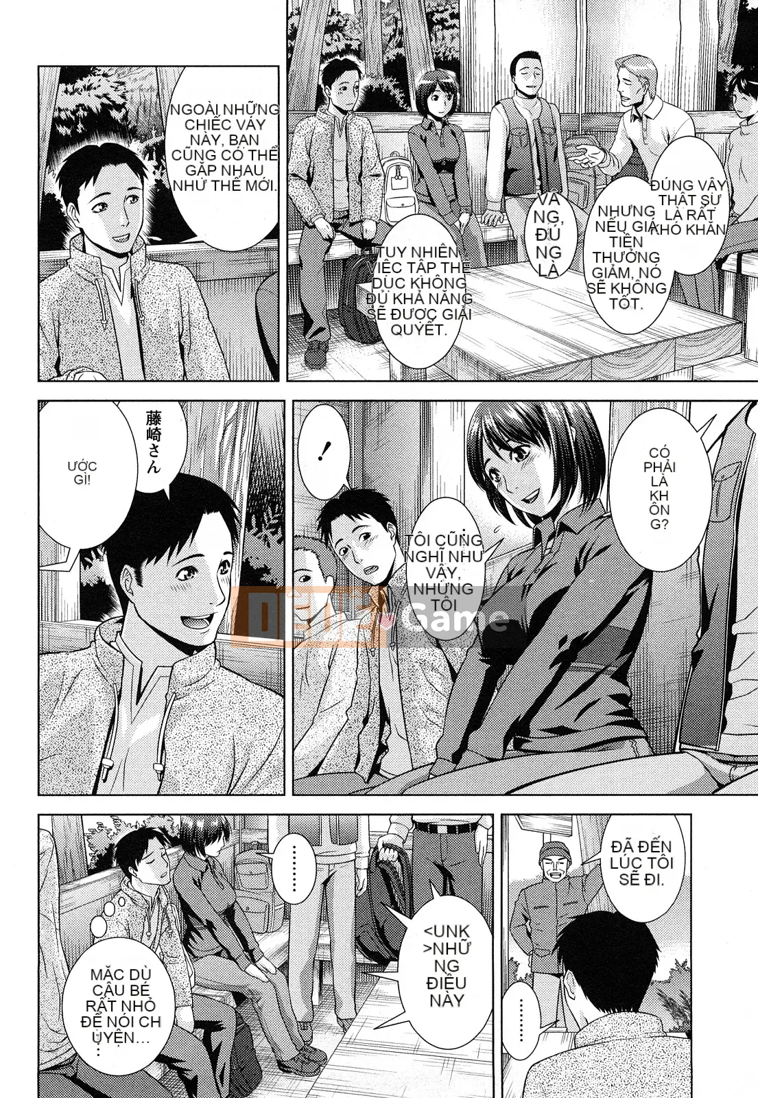 [Taki Tomojiro] Đó luôn là sự thật!