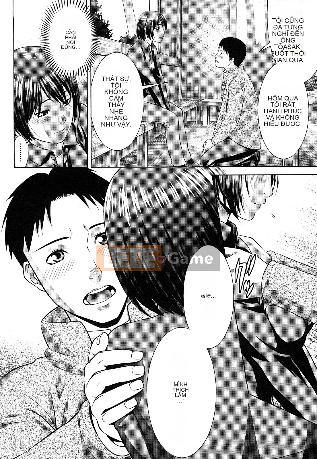 [Taki Tomojiro] Đó luôn là sự thật!