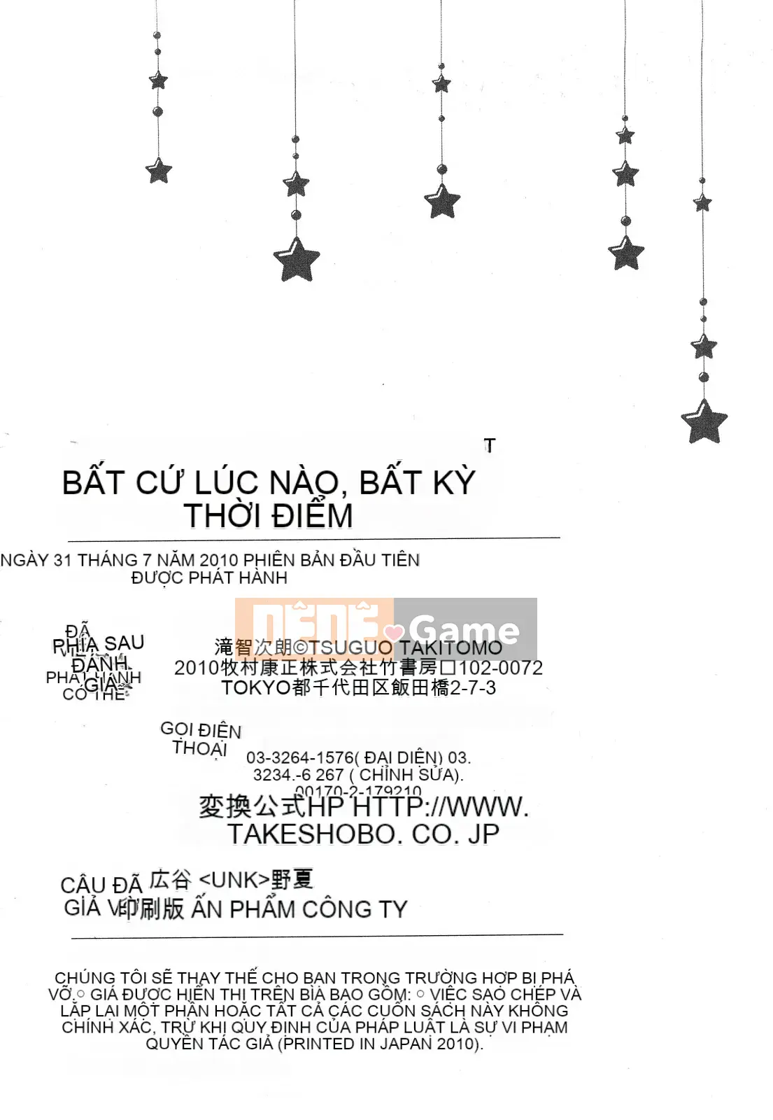 [Taki Tomojiro] Đó luôn là sự thật!