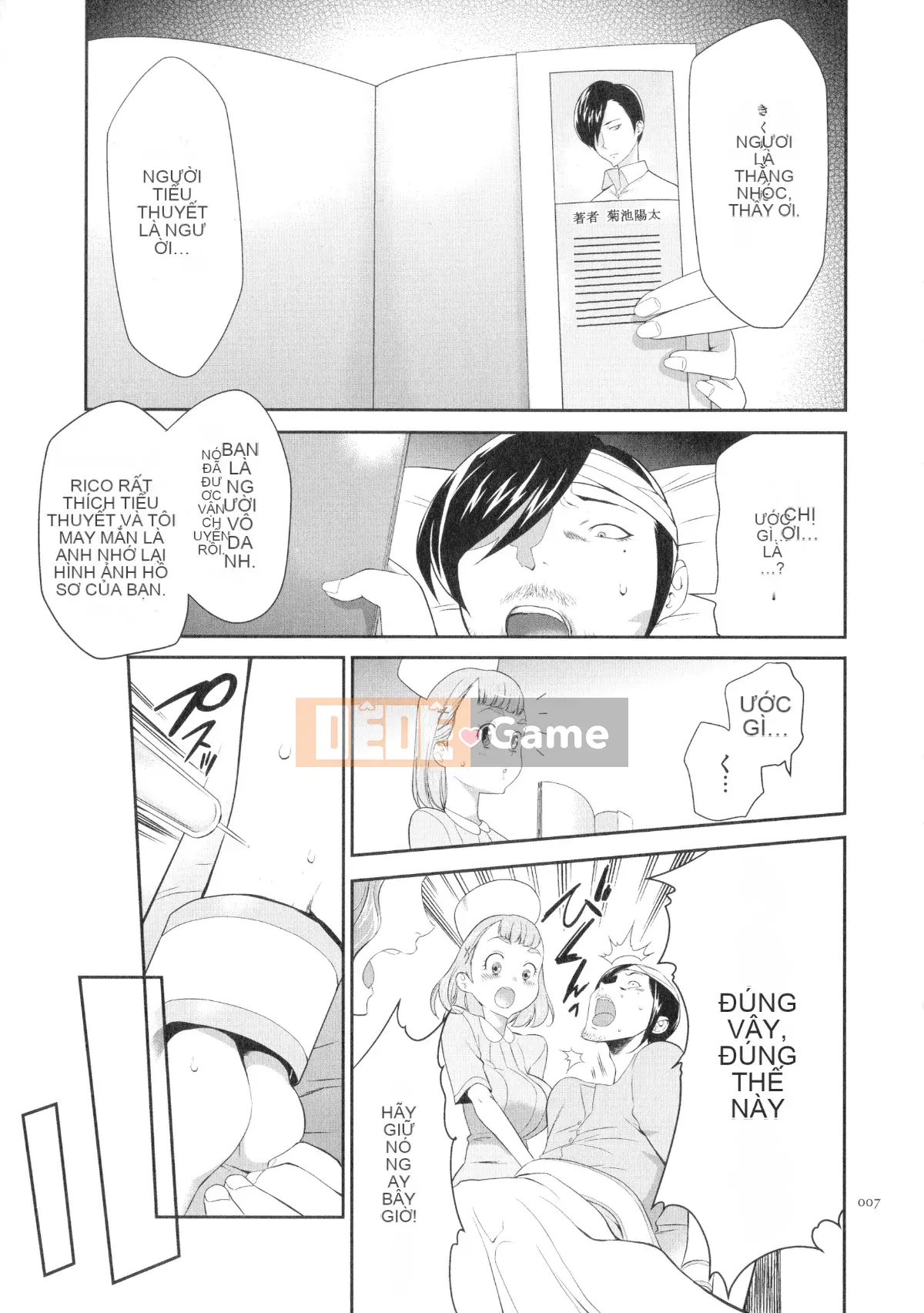 [Rio Katsuki] Búp bê thịt tình dục Tasukete Noshima