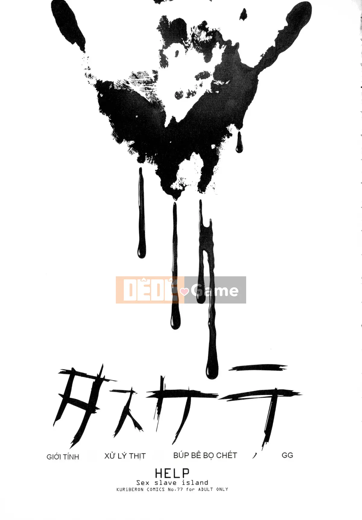 [Rio Katsuki] Búp bê thịt tình dục Tasukete Noshima