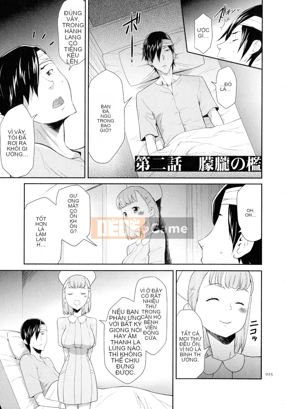 [Rio Katsuki] Búp bê thịt tình dục Tasukete Noshima