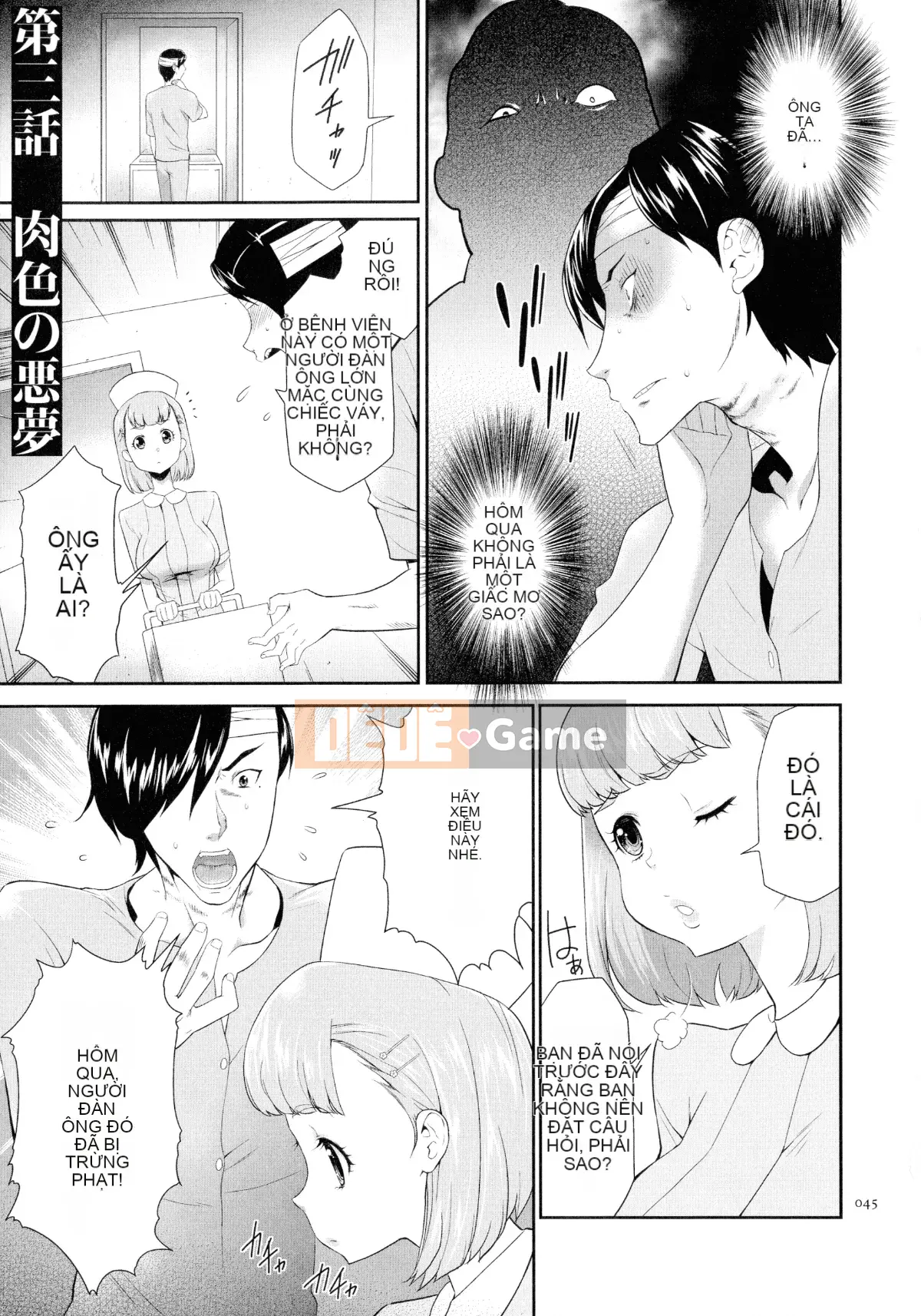 [Rio Katsuki] Búp bê thịt tình dục Tasukete Noshima