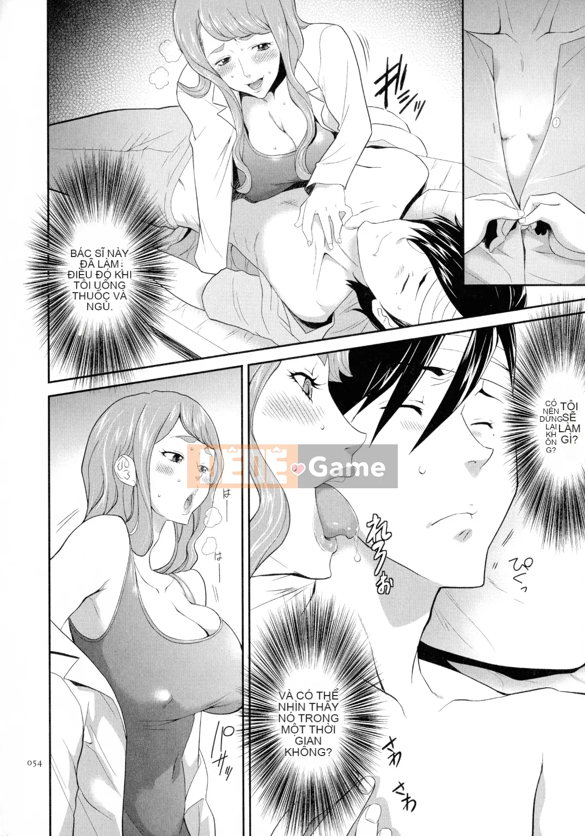 [Rio Katsuki] Búp bê thịt tình dục Tasukete Noshima