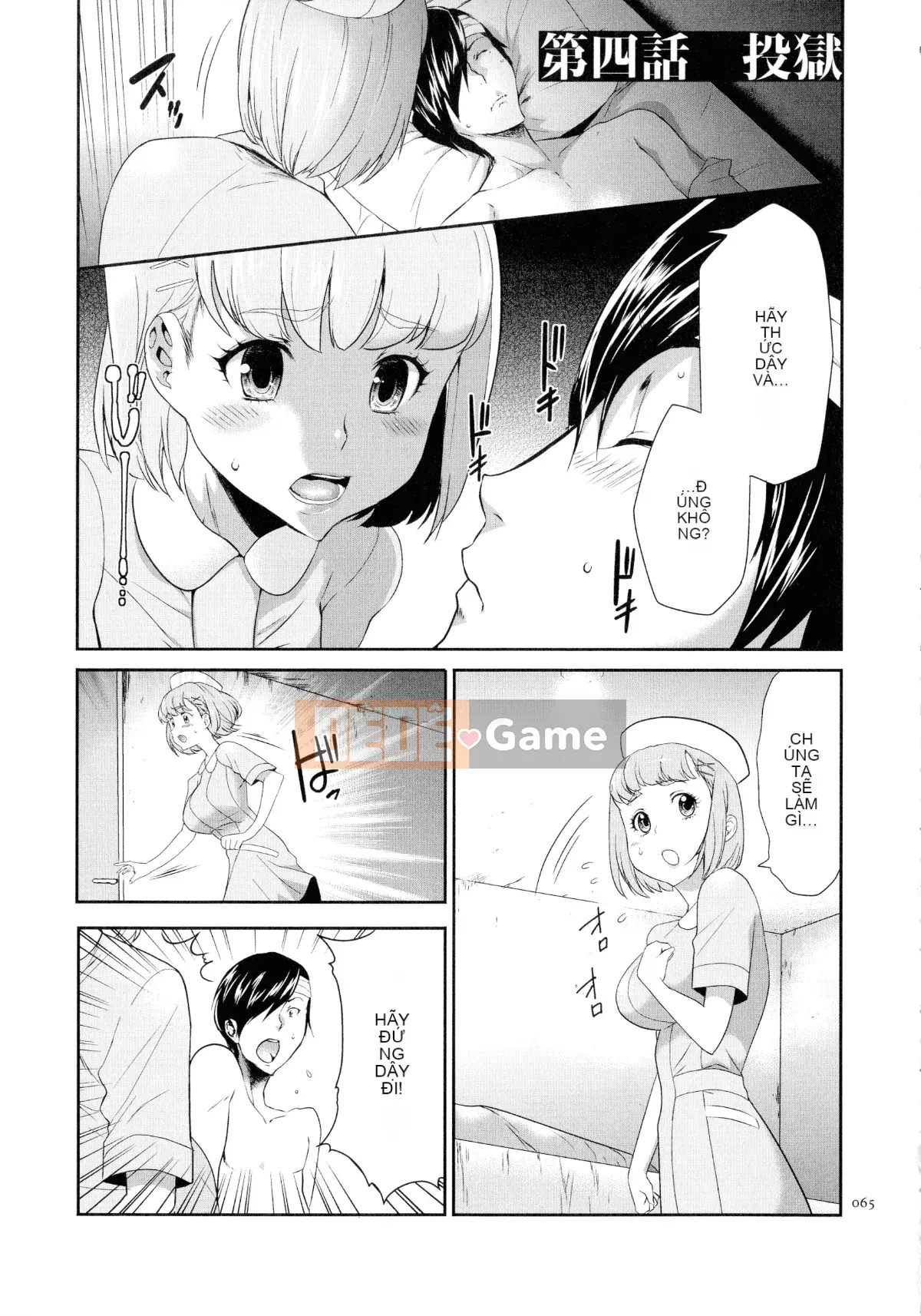 [Rio Katsuki] Búp bê thịt tình dục Tasukete Noshima