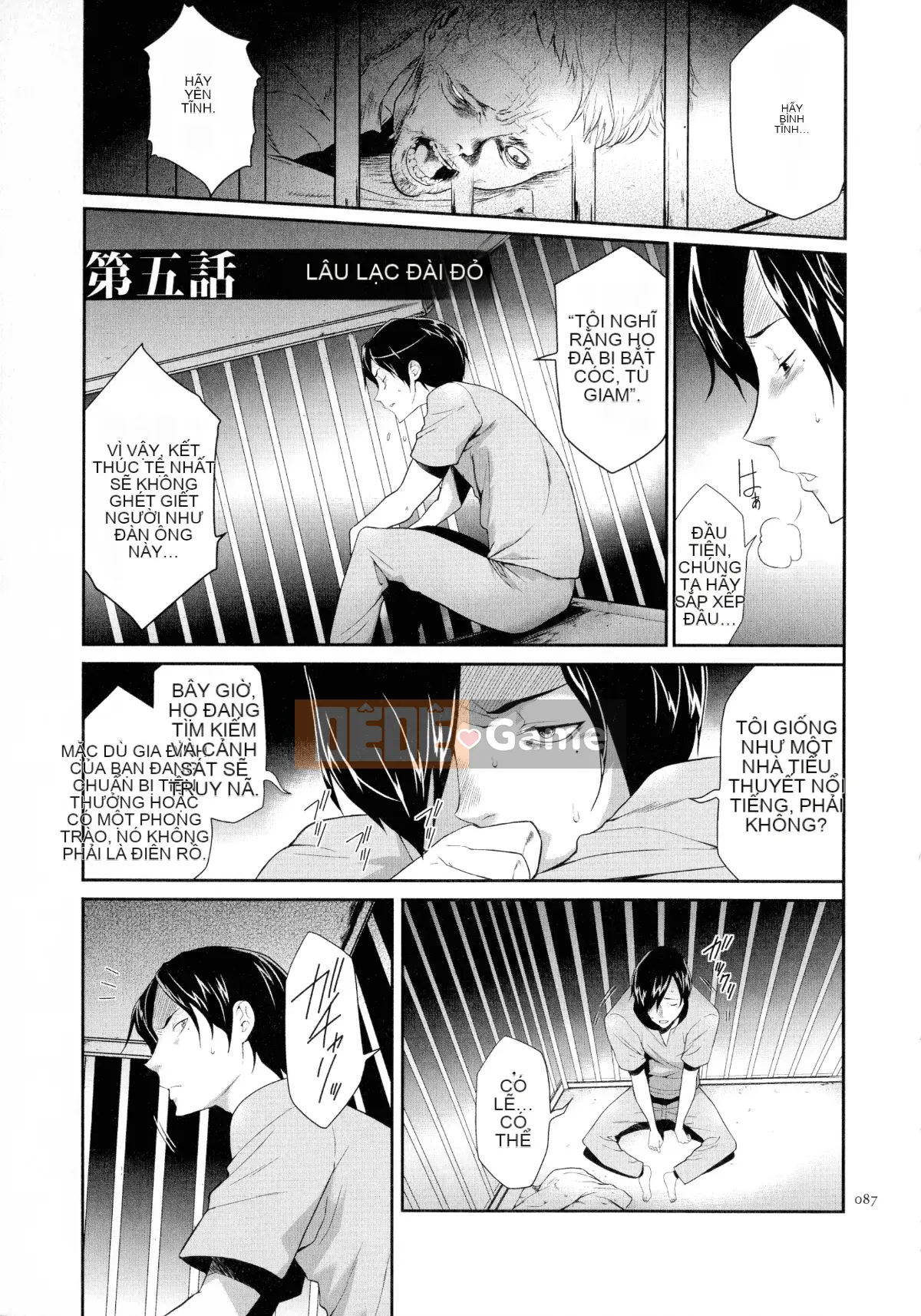 [Rio Katsuki] Búp bê thịt tình dục Tasukete Noshima