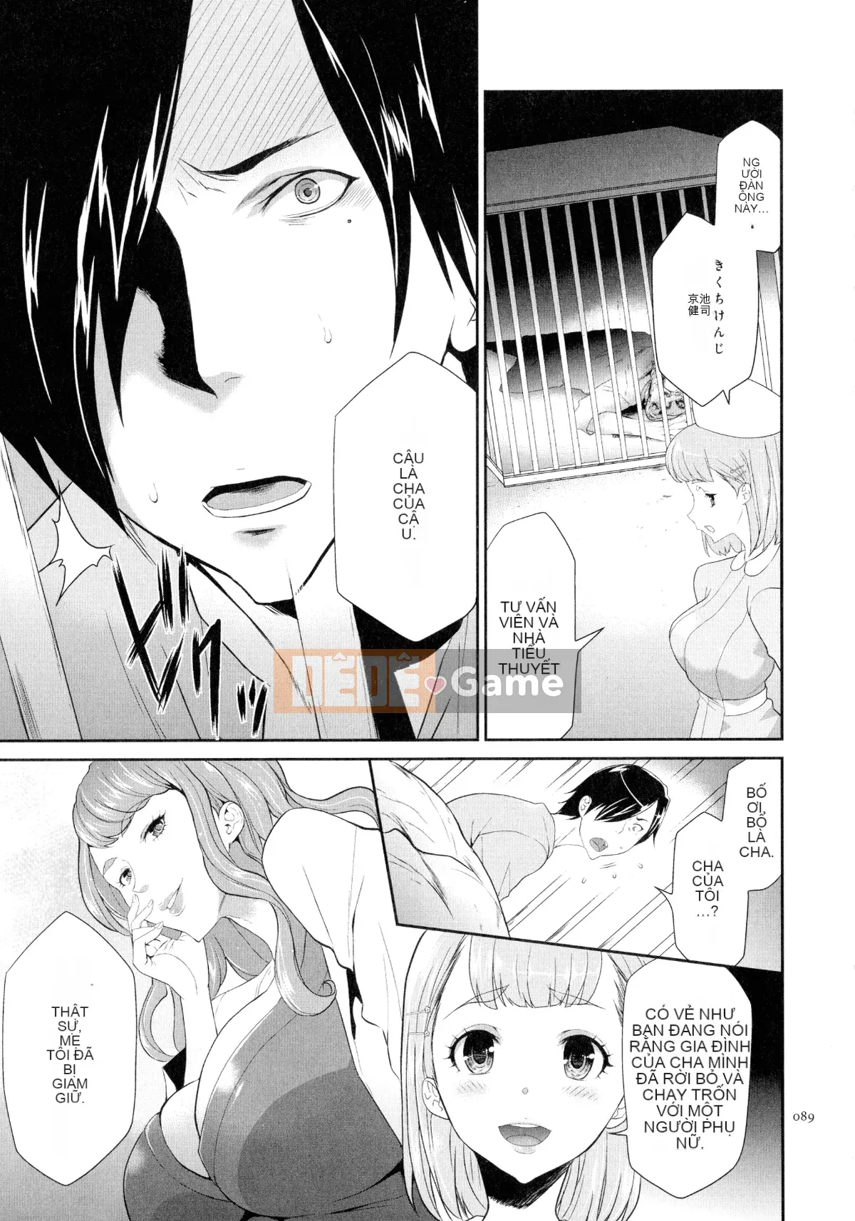 [Rio Katsuki] Búp bê thịt tình dục Tasukete Noshima