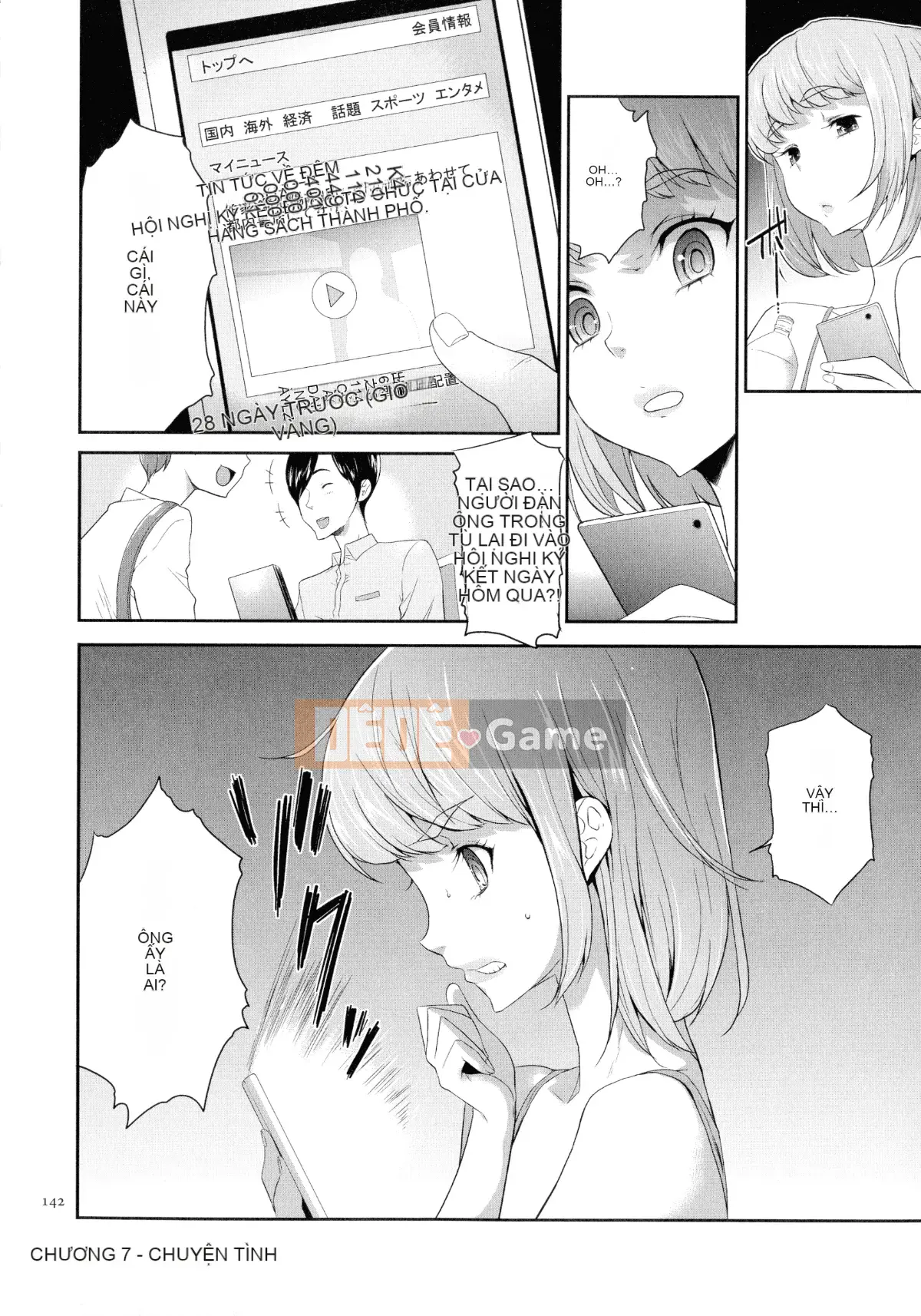 [Rio Katsuki] Búp bê thịt tình dục Tasukete Noshima