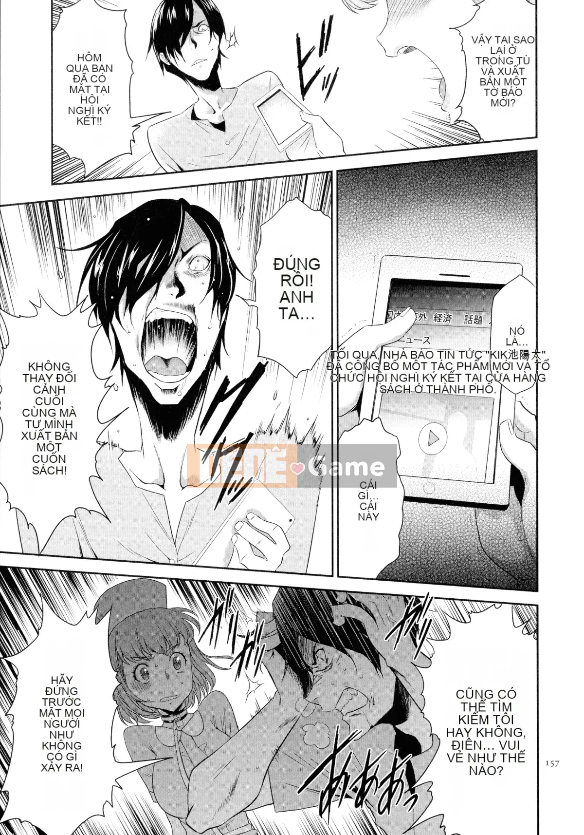 [Rio Katsuki] Búp bê thịt tình dục Tasukete Noshima