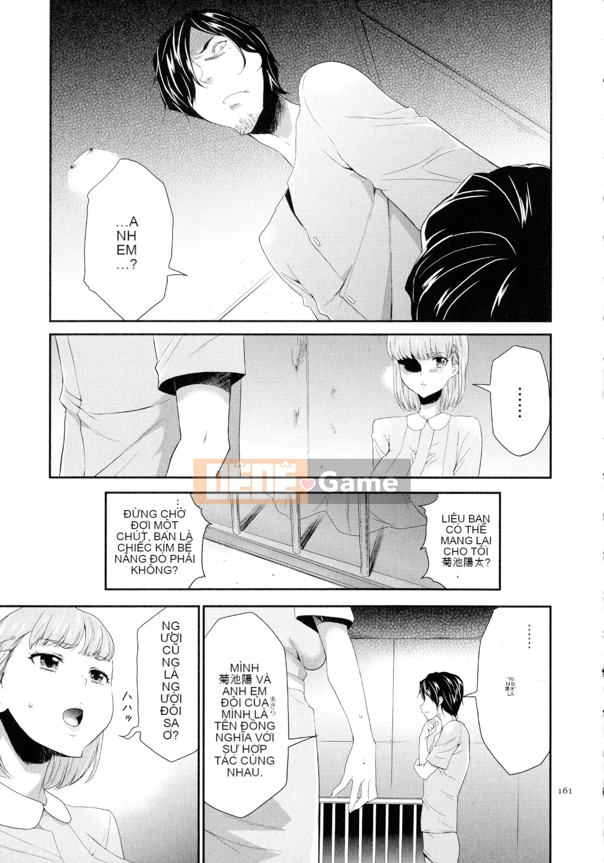 [Rio Katsuki] Búp bê thịt tình dục Tasukete Noshima