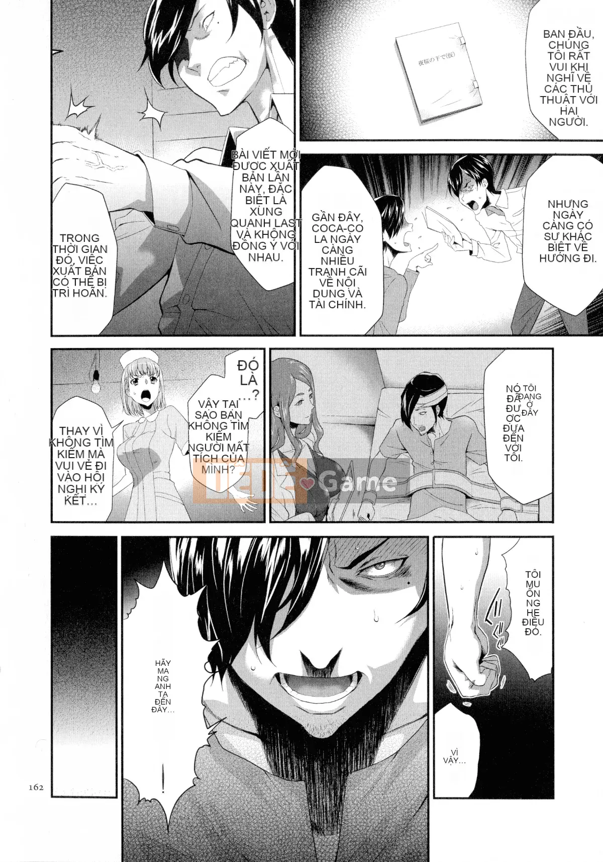 [Rio Katsuki] Búp bê thịt tình dục Tasukete Noshima