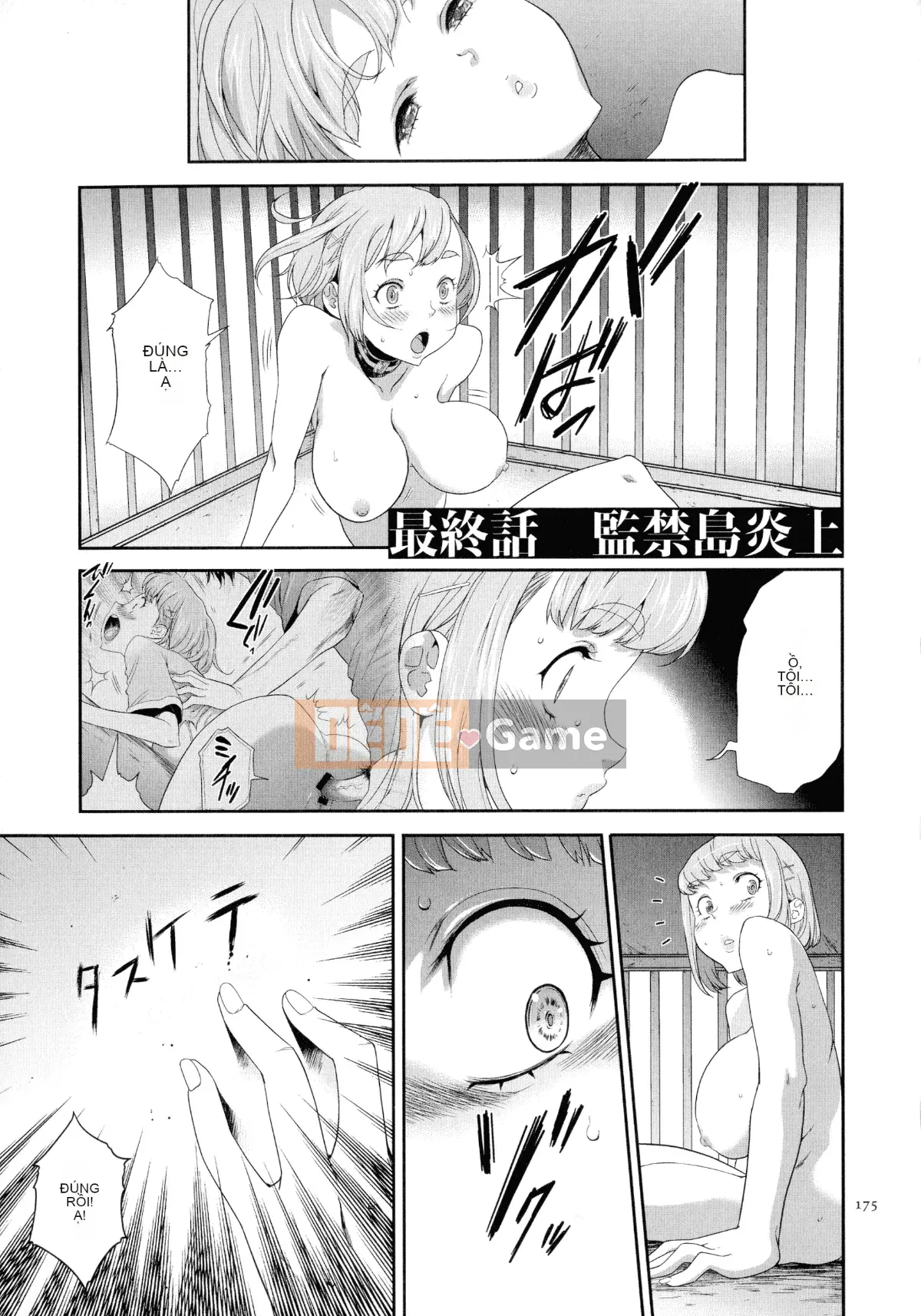 [Rio Katsuki] Búp bê thịt tình dục Tasukete Noshima