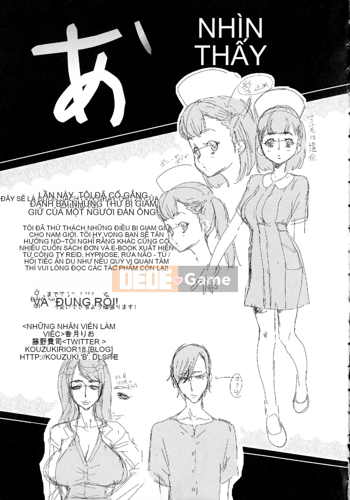 [Rio Katsuki] Búp bê thịt tình dục Tasukete Noshima