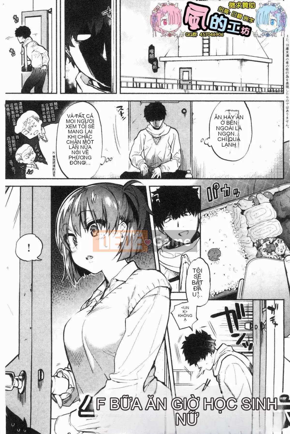 [Kazeteki Koubou][Yuzuha] Melting Melting Moisture Melting (Hoàn trang 106)