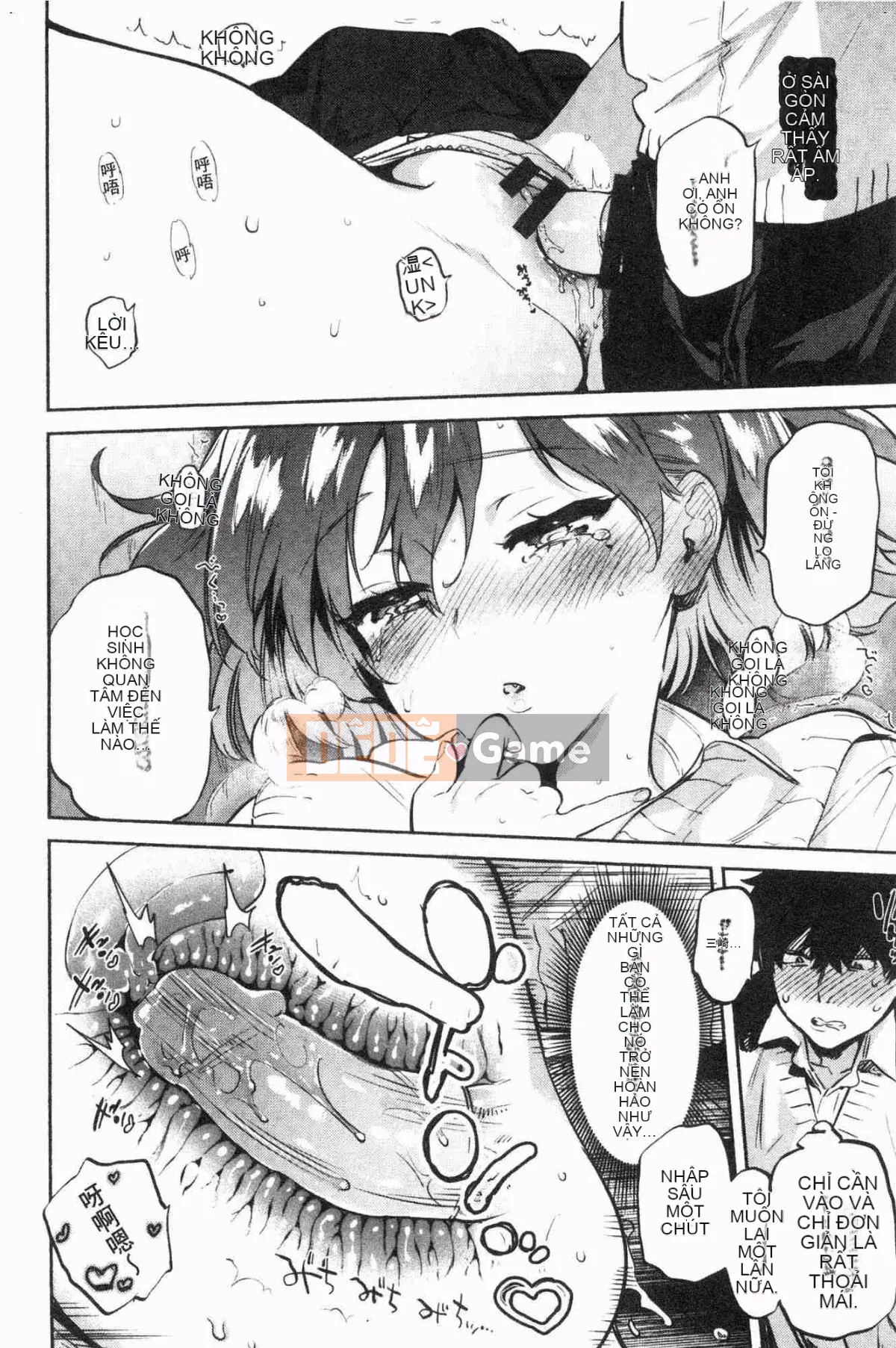 [Kazeteki Koubou][Yuzuha] Melting Melting Moisture Melting (Hoàn trang 106)