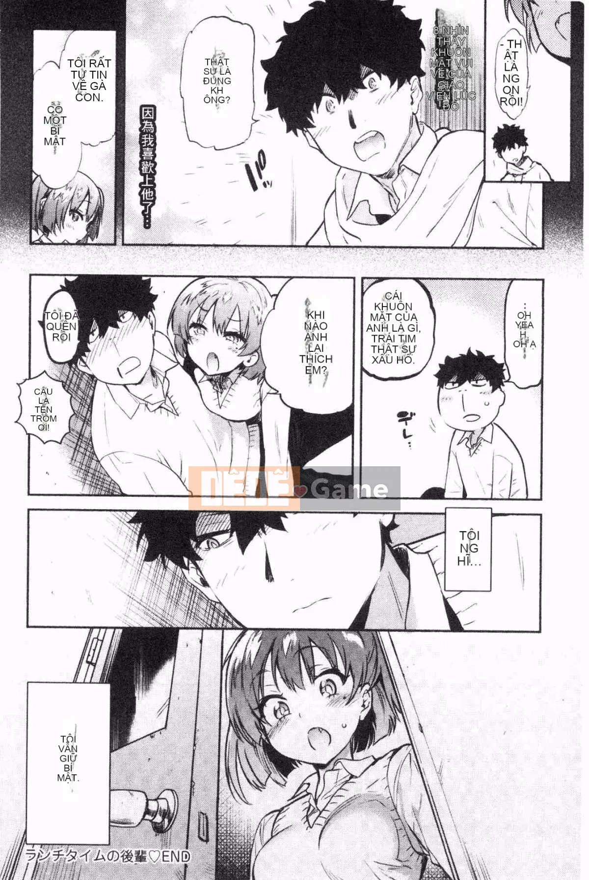 [Kazeteki Koubou][Yuzuha] Melting Melting Moisture Melting (Hoàn trang 106)