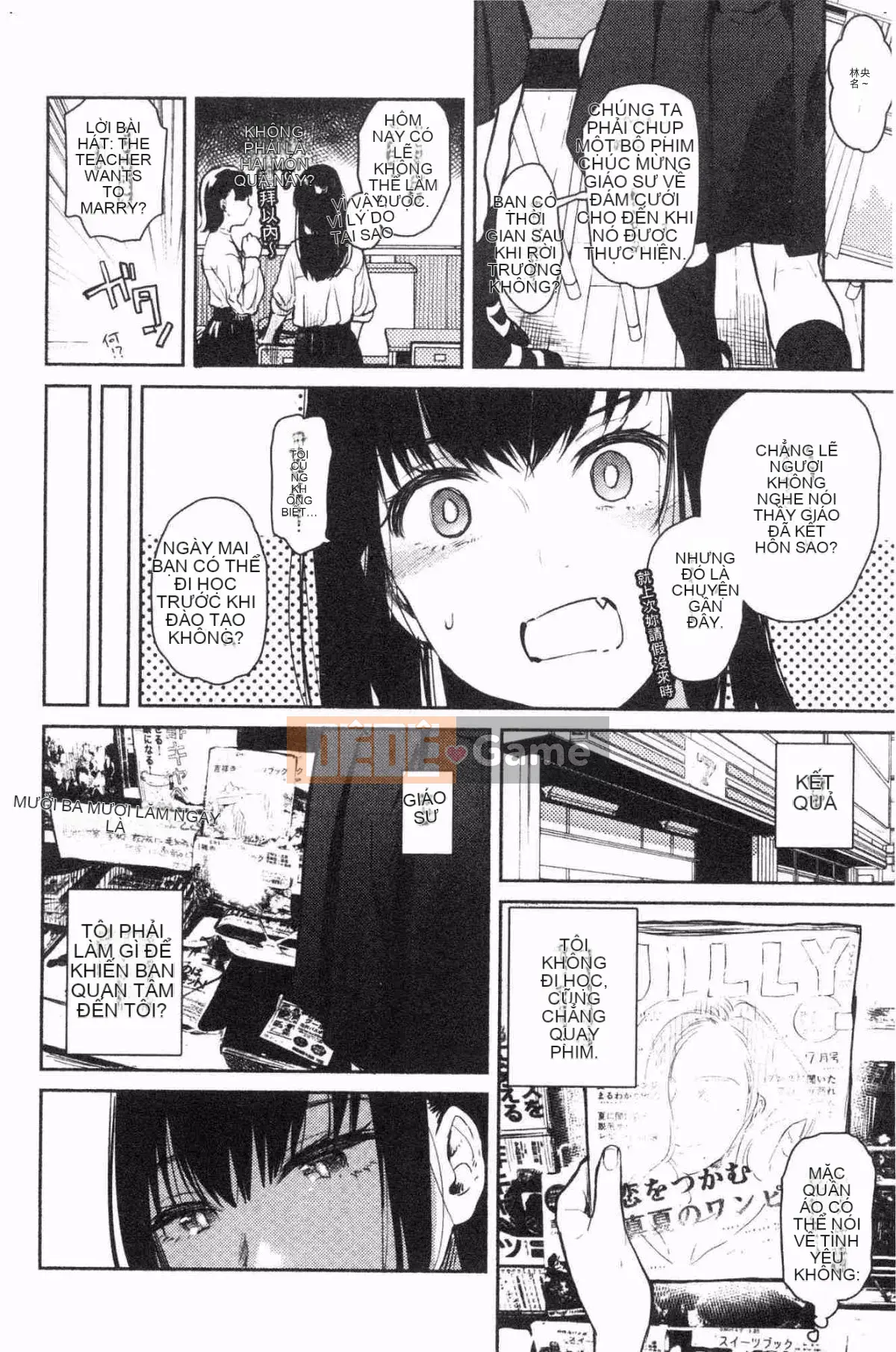 [Kazeteki Koubou][Yuzuha] Melting Melting Moisture Melting (Hoàn trang 106)