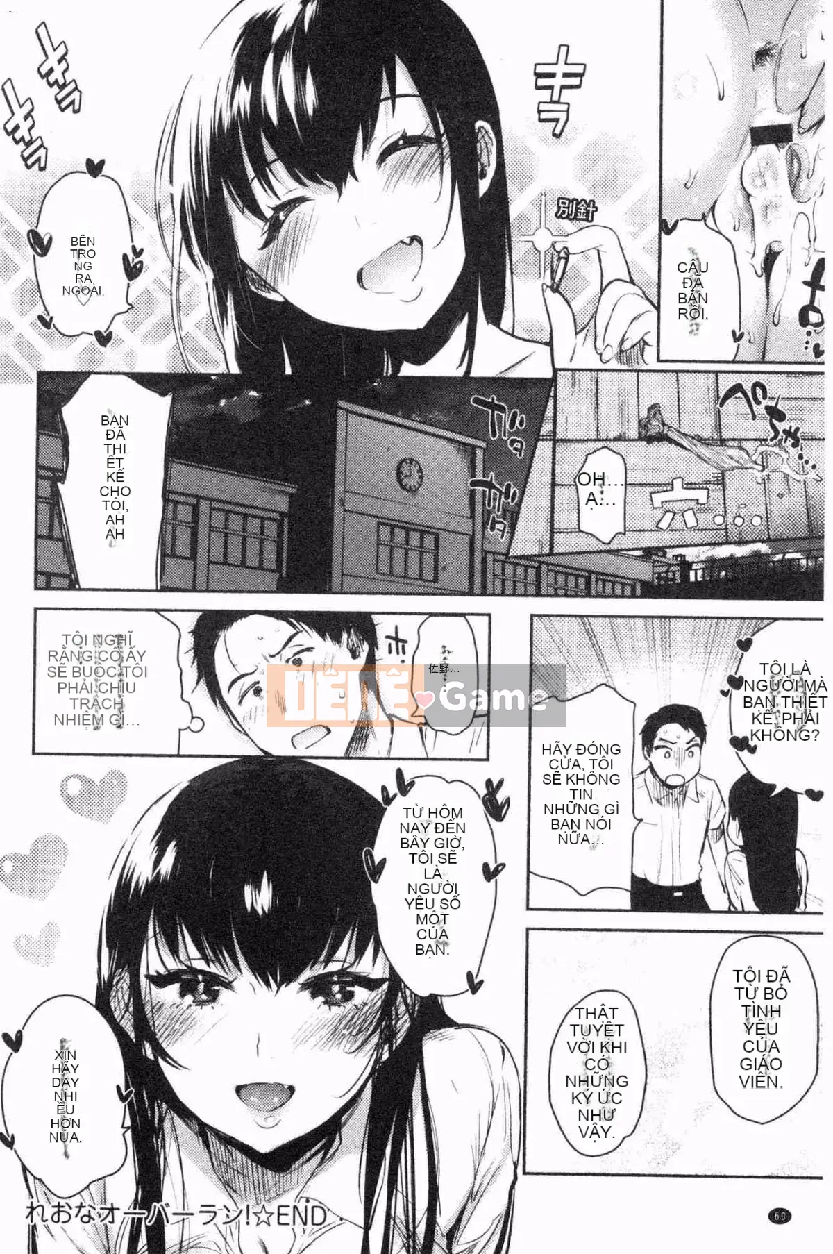 [Kazeteki Koubou][Yuzuha] Melting Melting Moisture Melting (Hoàn trang 106)