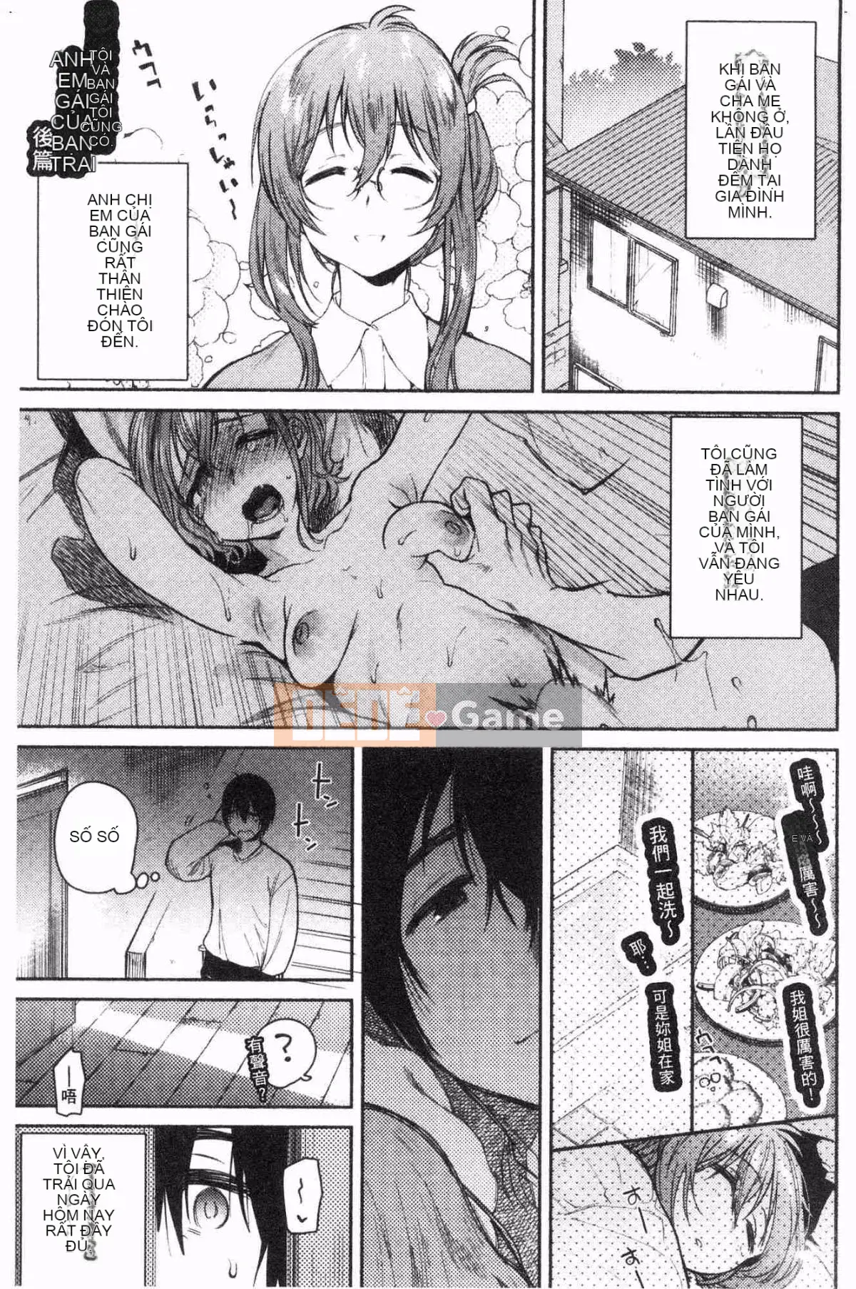 [Kazeteki Koubou][Yuzuha] Melting Melting Moisture Melting (Hoàn trang 106)