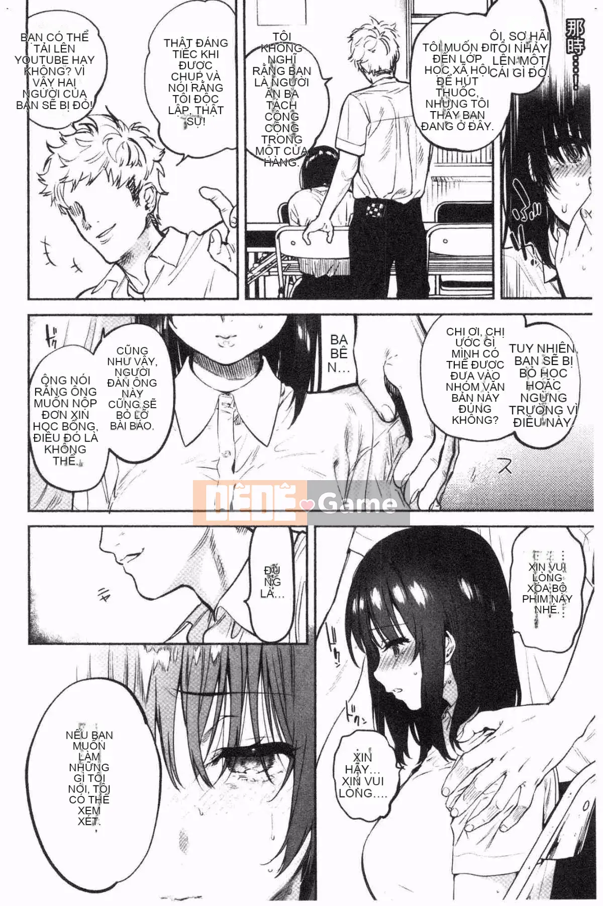 [Kazeteki Koubou][Yuzuha] Melting Melting Moisture Melting (Hoàn trang 106)