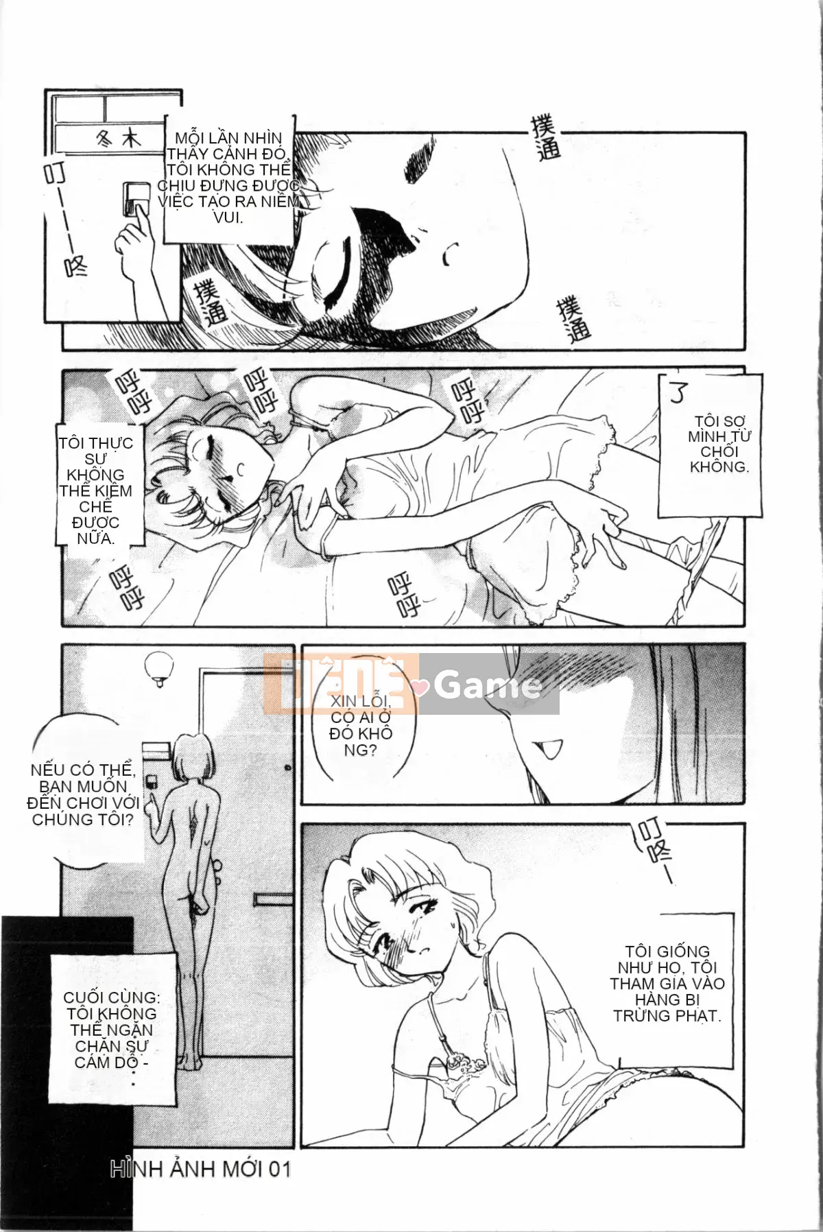 [Sue Hirogari] Cỗ máy thời gian