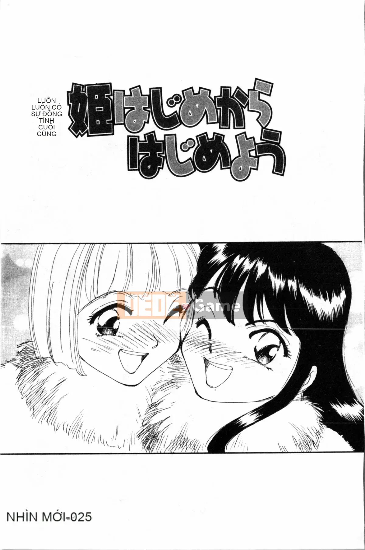 [Sue Hirogari] Cỗ máy thời gian