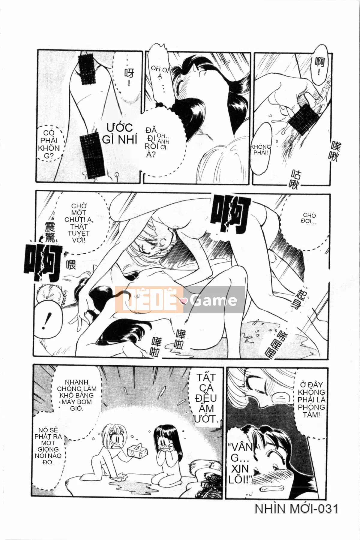 [Sue Hirogari] Cỗ máy thời gian