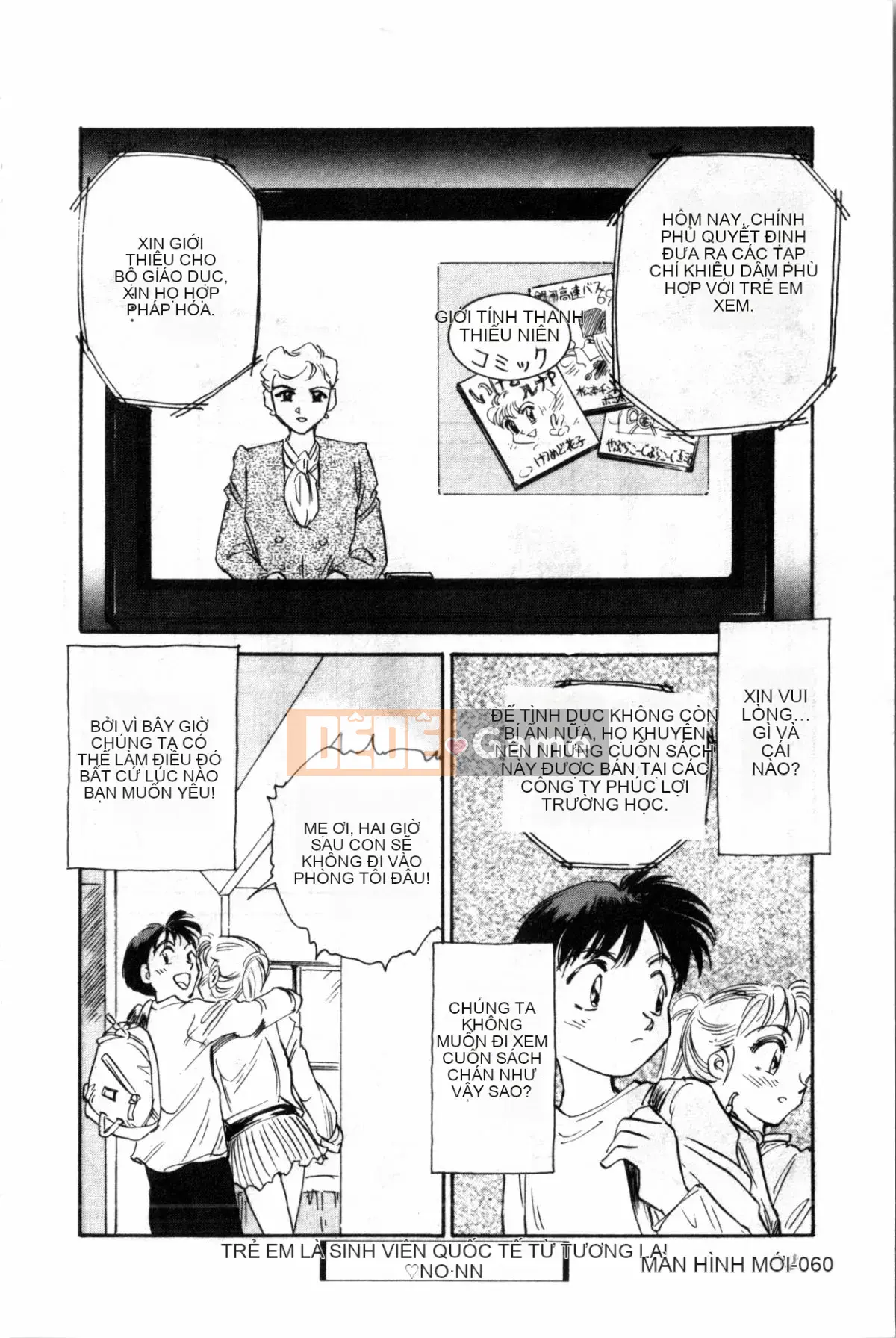 [Sue Hirogari] Cỗ máy thời gian