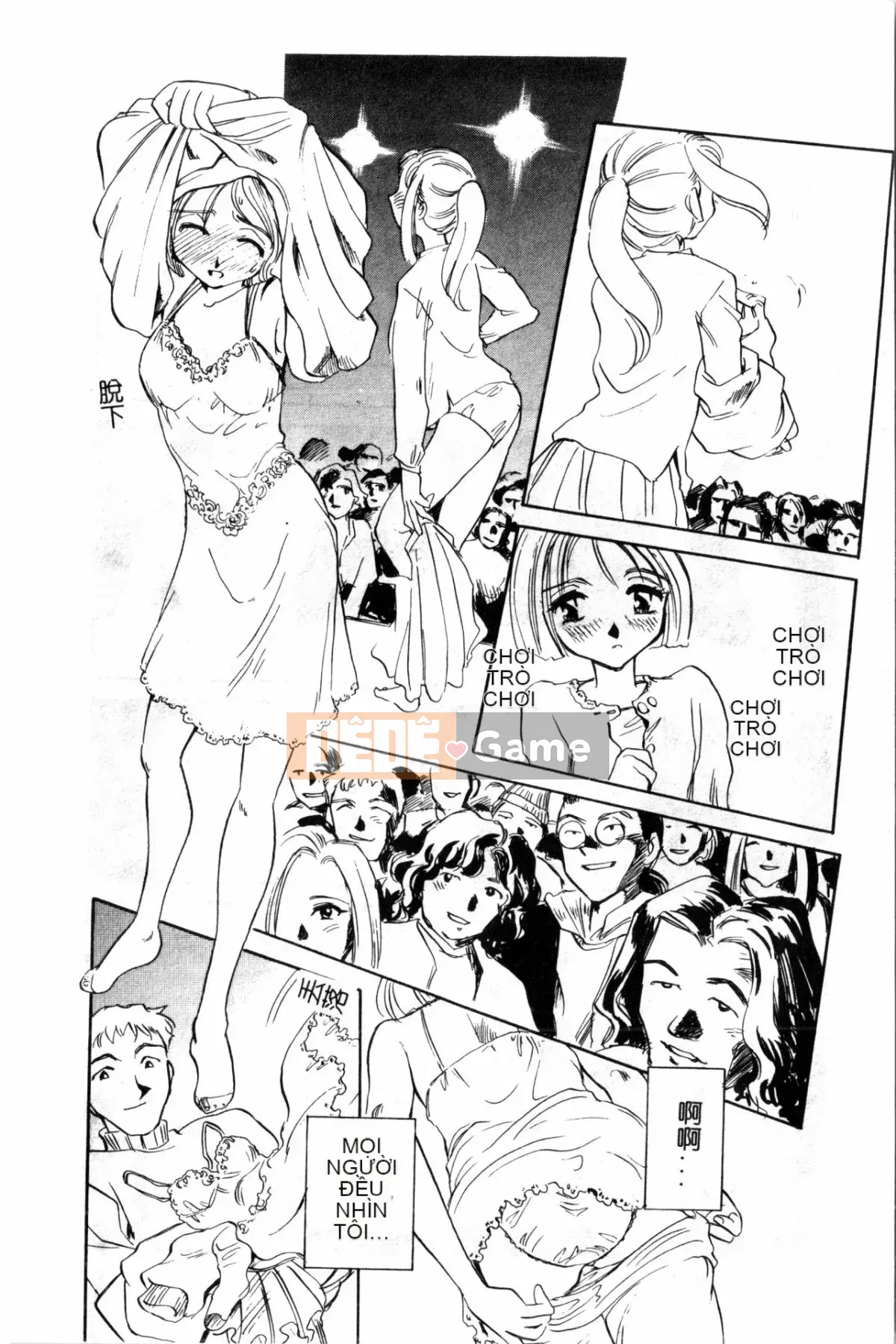 [Sue Hirogari] Cỗ máy thời gian