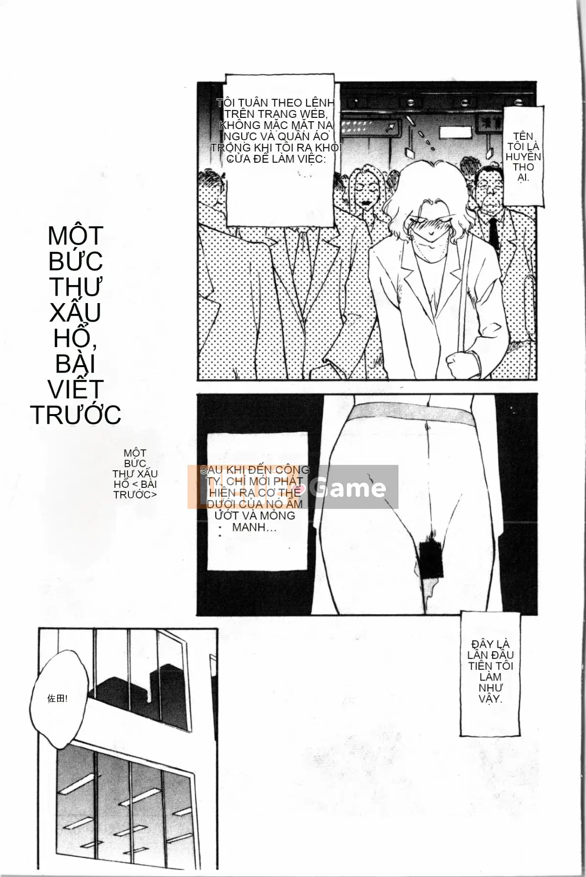 [Sue Hirogari] Cỗ máy thời gian