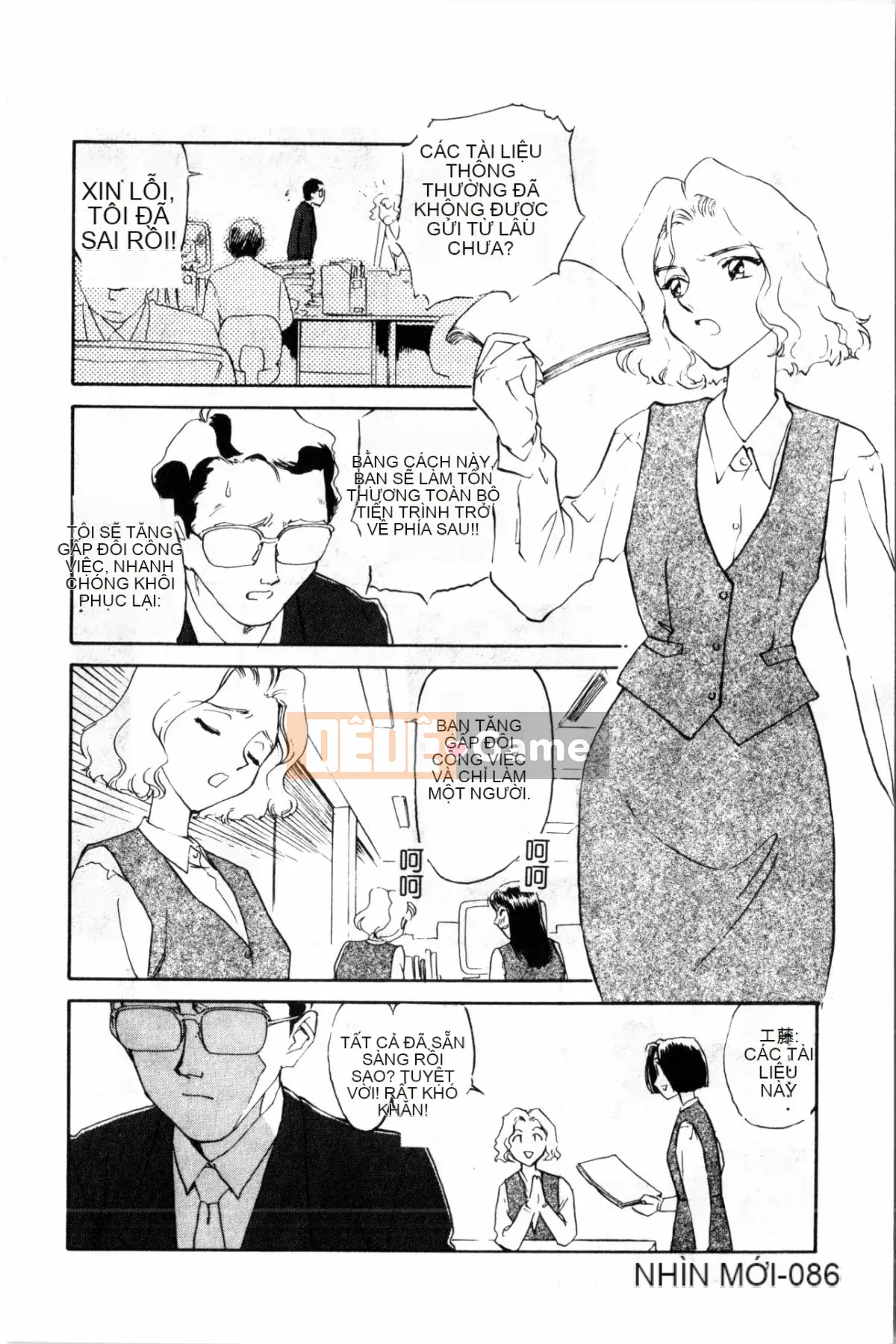 [Sue Hirogari] Cỗ máy thời gian