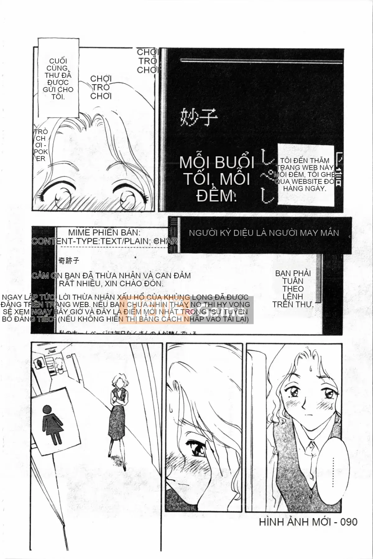 [Sue Hirogari] Cỗ máy thời gian