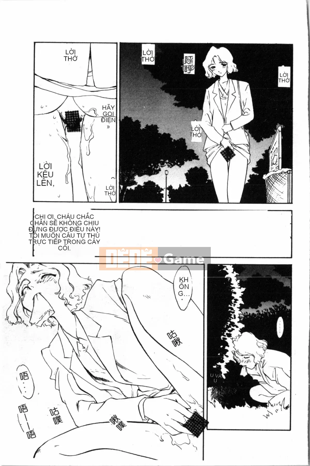 [Sue Hirogari] Cỗ máy thời gian