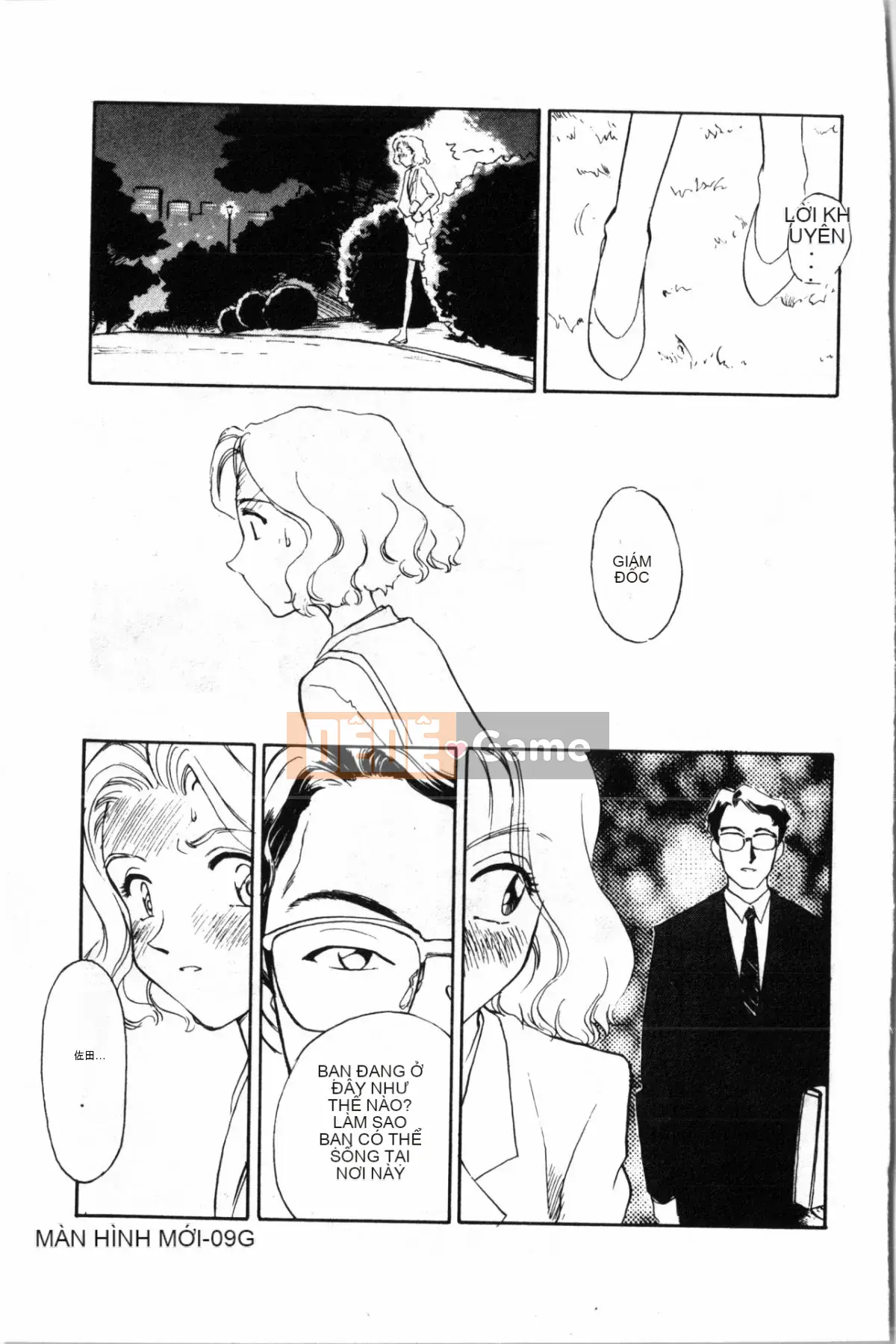 [Sue Hirogari] Cỗ máy thời gian