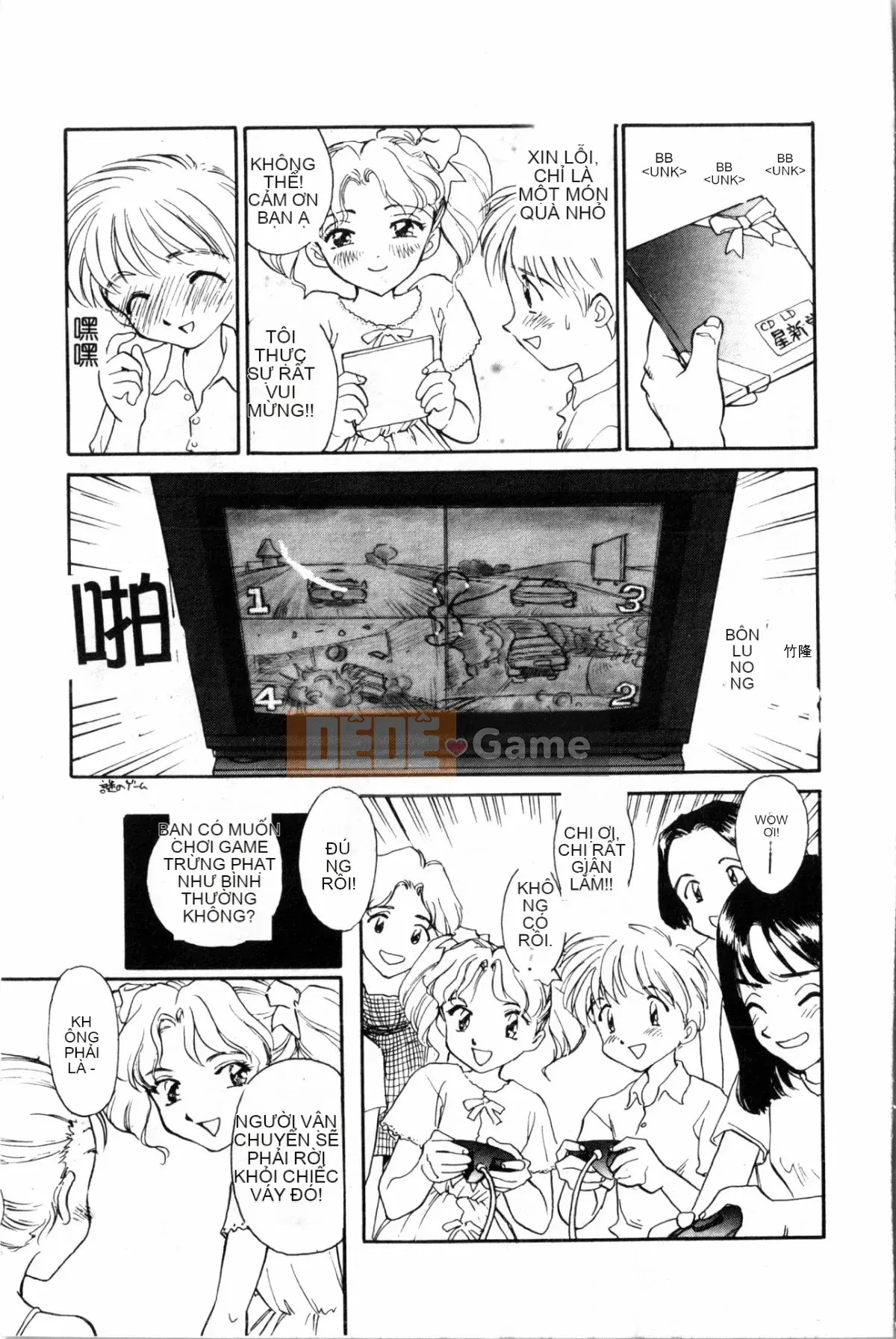 [Sue Hirogari] Cỗ máy thời gian