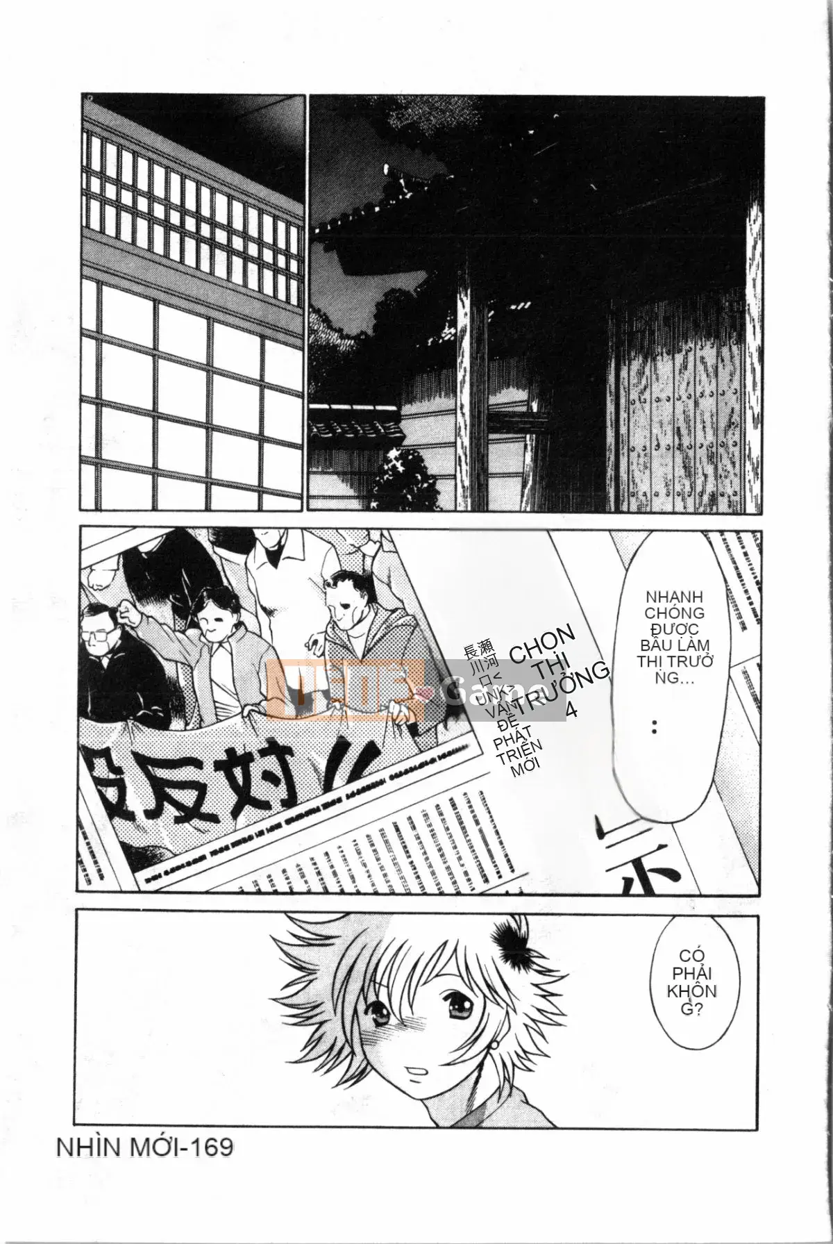 [Sue Hirogari] Cỗ máy thời gian