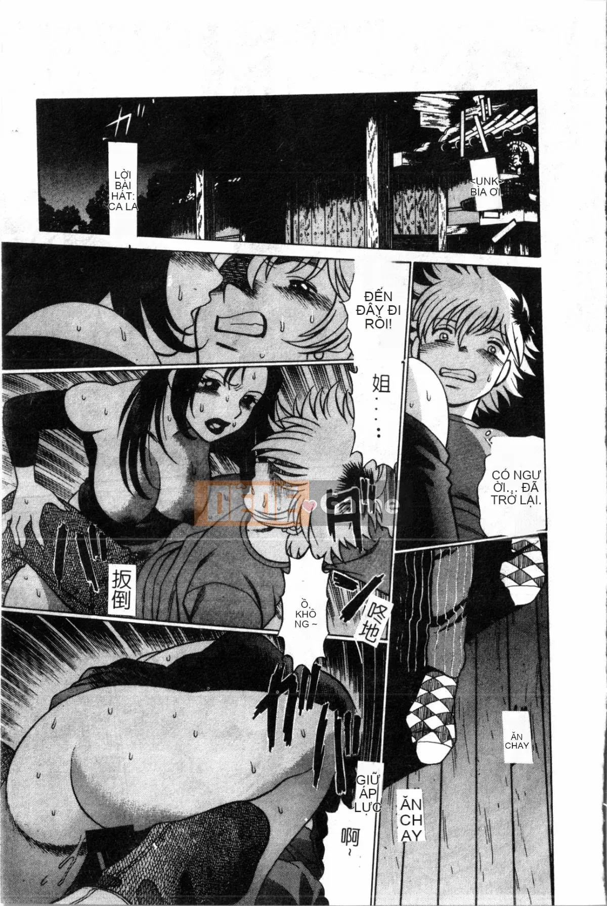 [Sue Hirogari] Cỗ máy thời gian