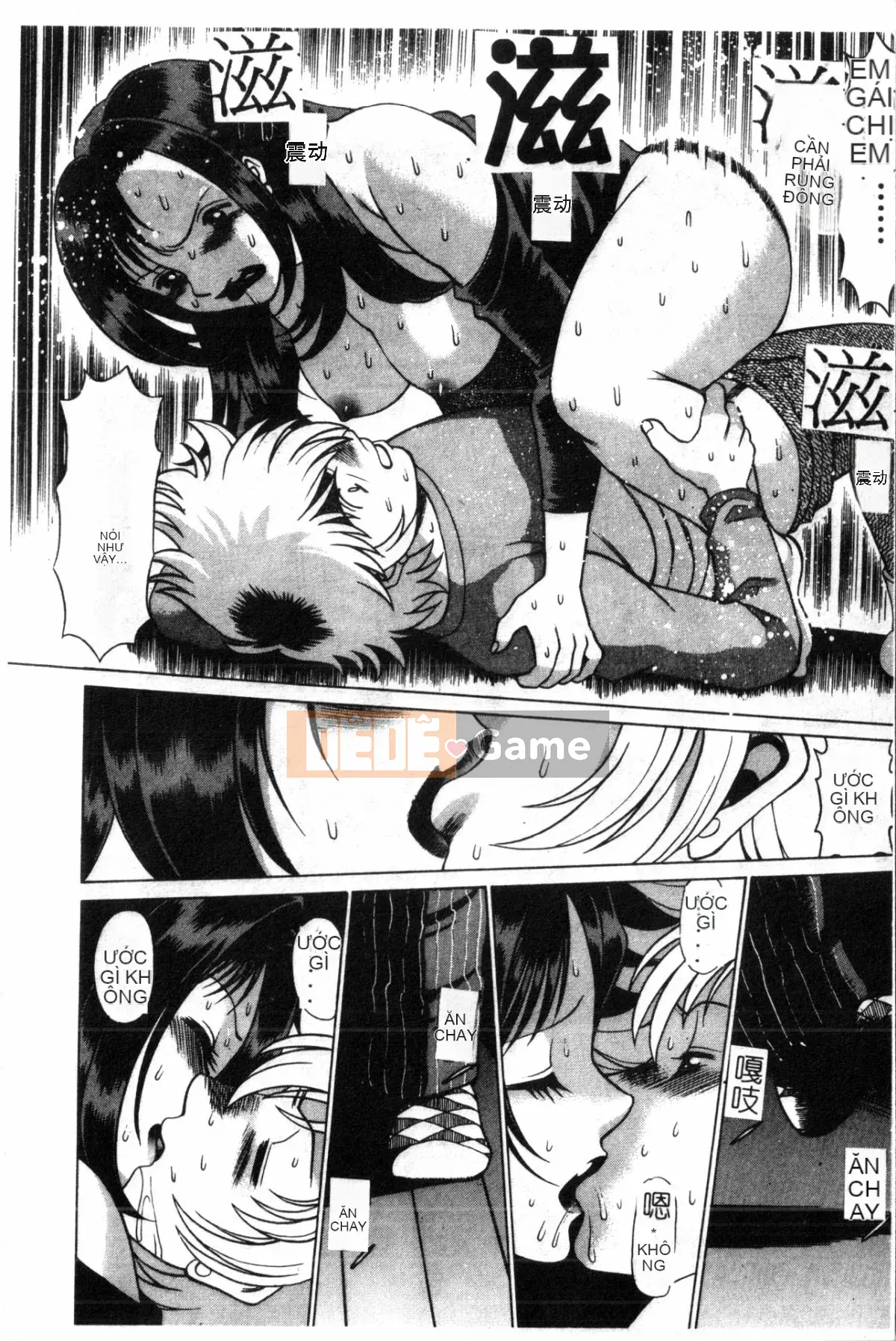 [Sue Hirogari] Cỗ máy thời gian