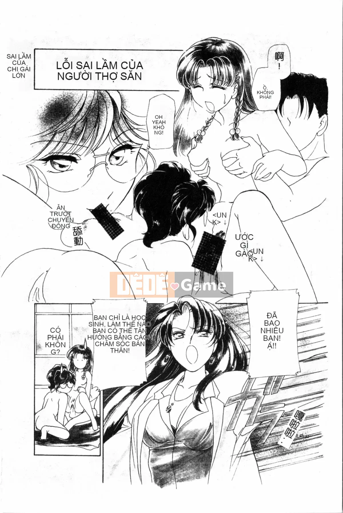 [Sue Hirogari] Cỗ máy thời gian