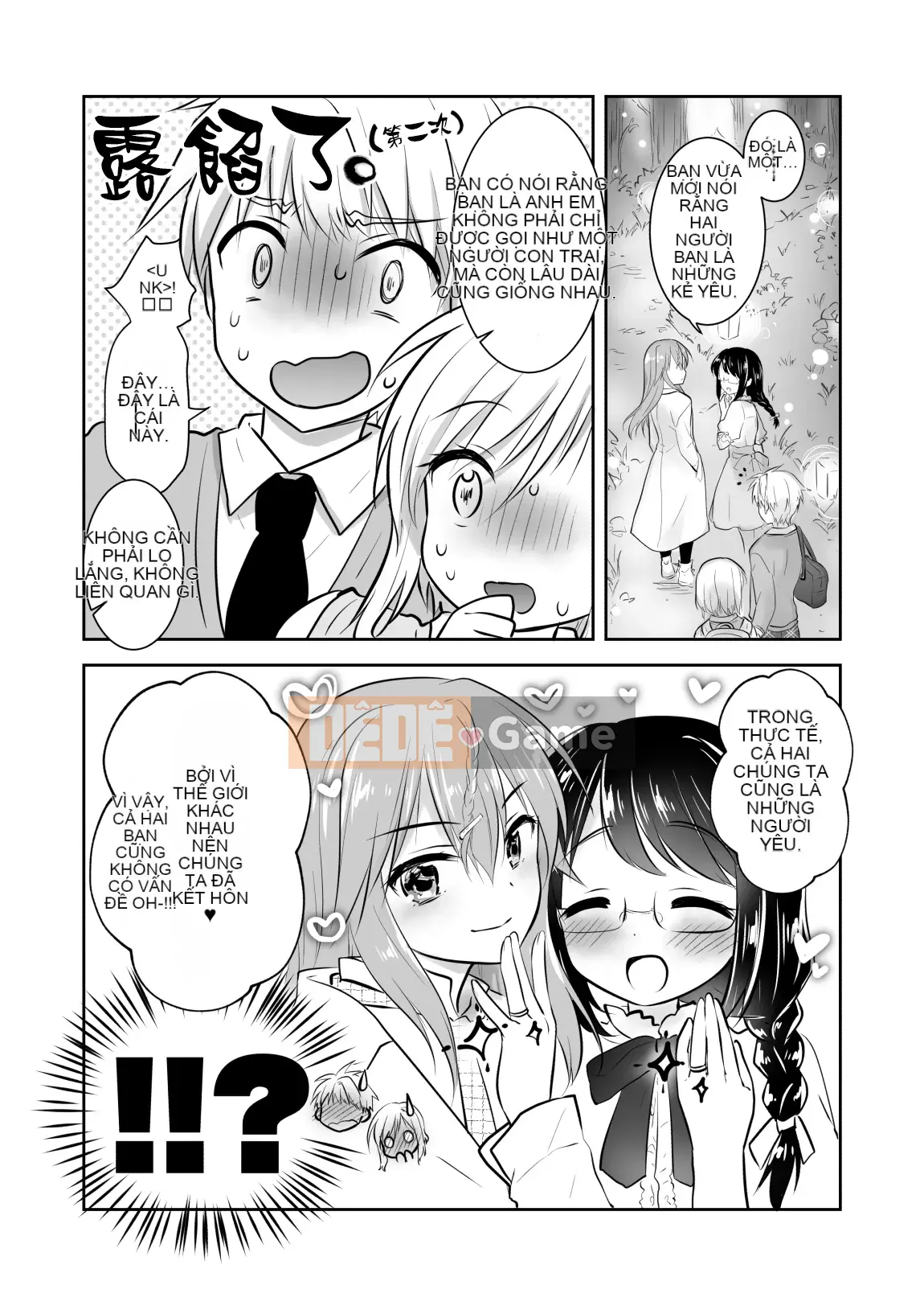 [Mikami Mikami] Anh chị em kết hôn ở thế giới khác.