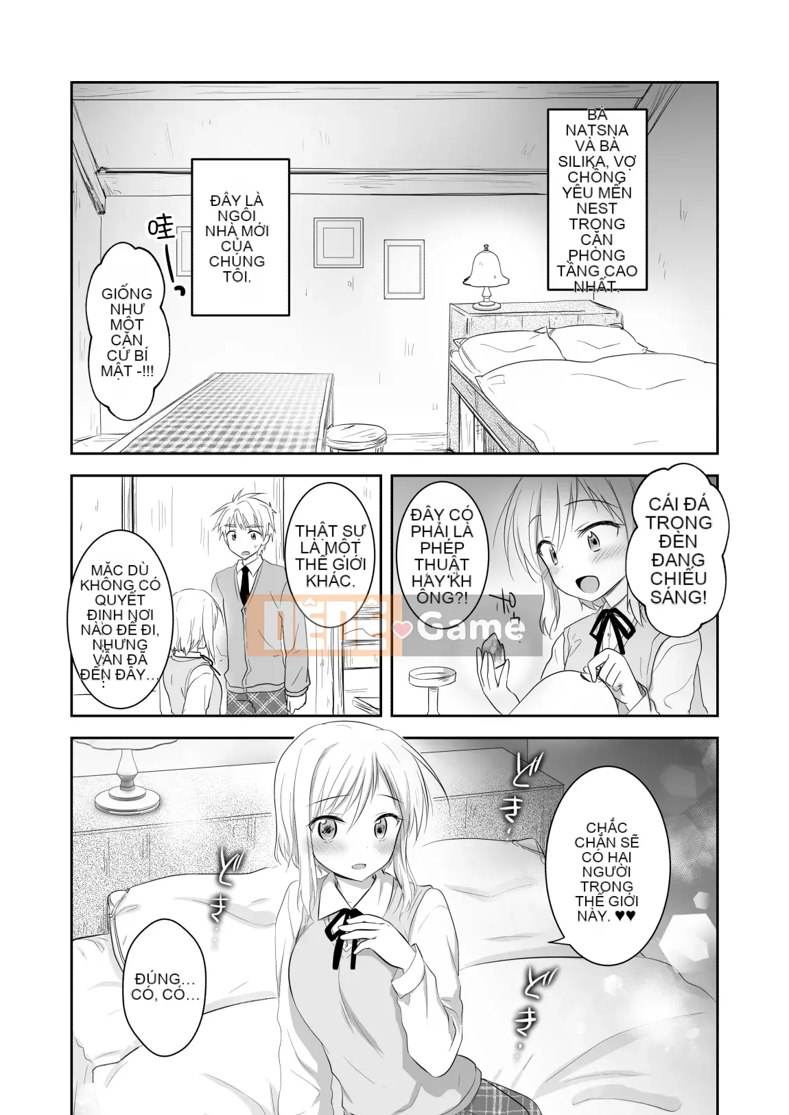 [Mikami Mikami] Anh chị em kết hôn ở thế giới khác.