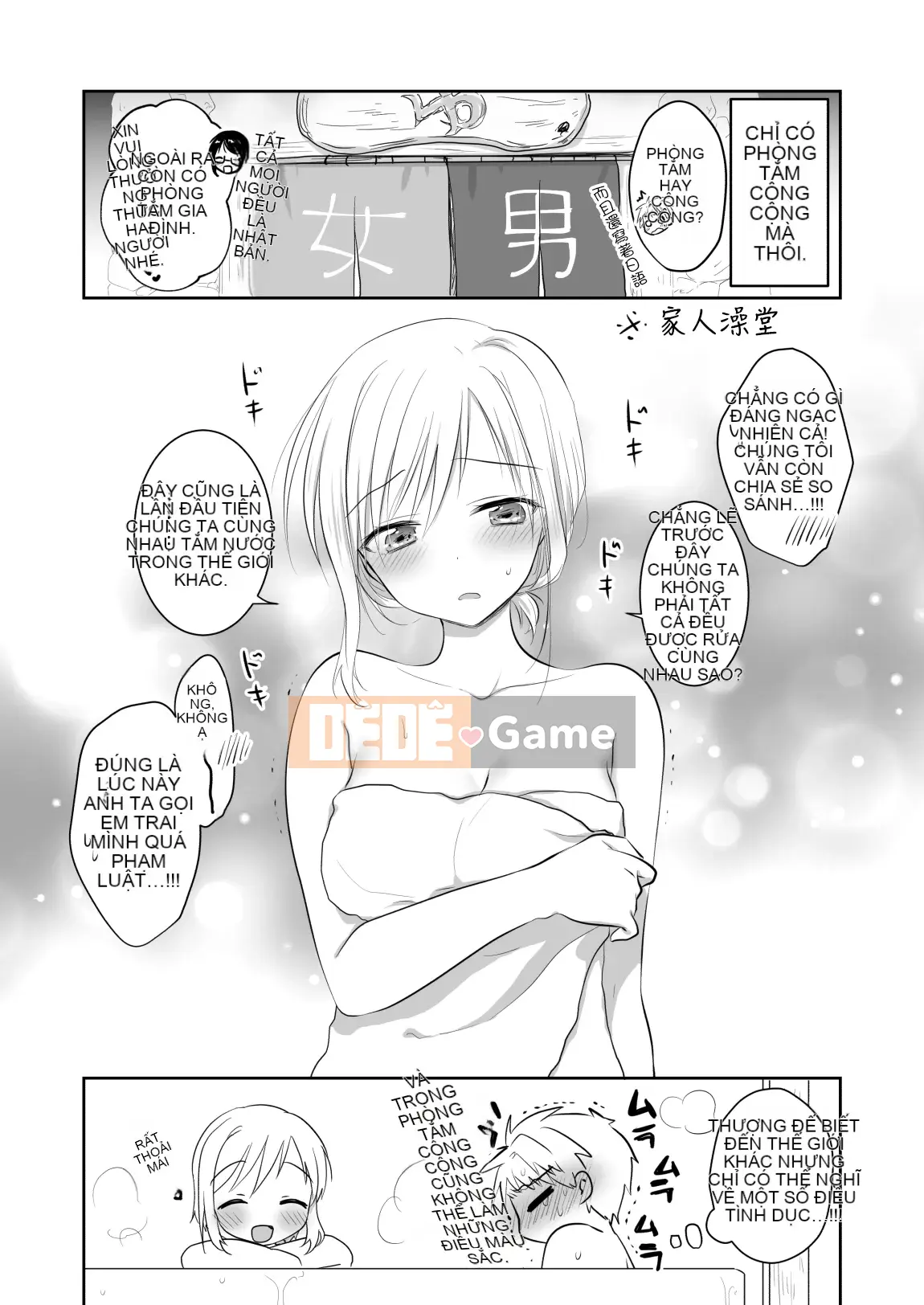 [Mikami Mikami] Anh chị em kết hôn ở thế giới khác.