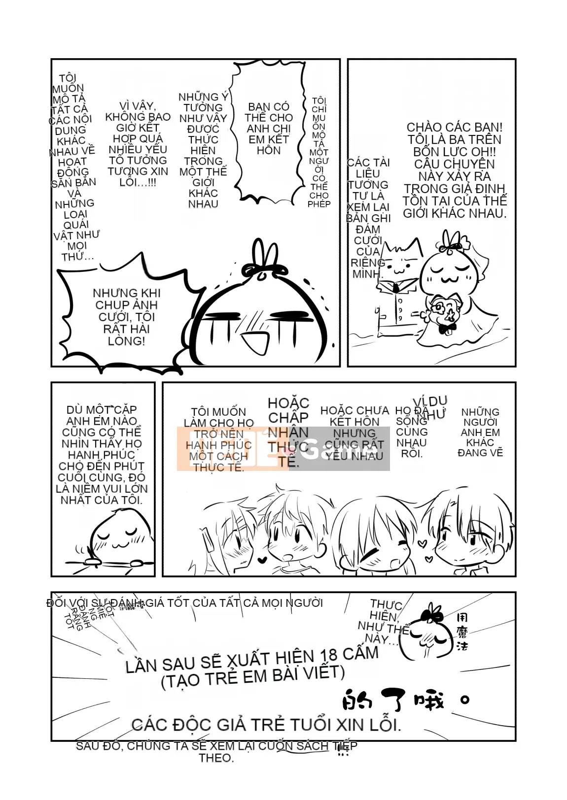 [Mikami Mikami] Anh chị em kết hôn ở thế giới khác.