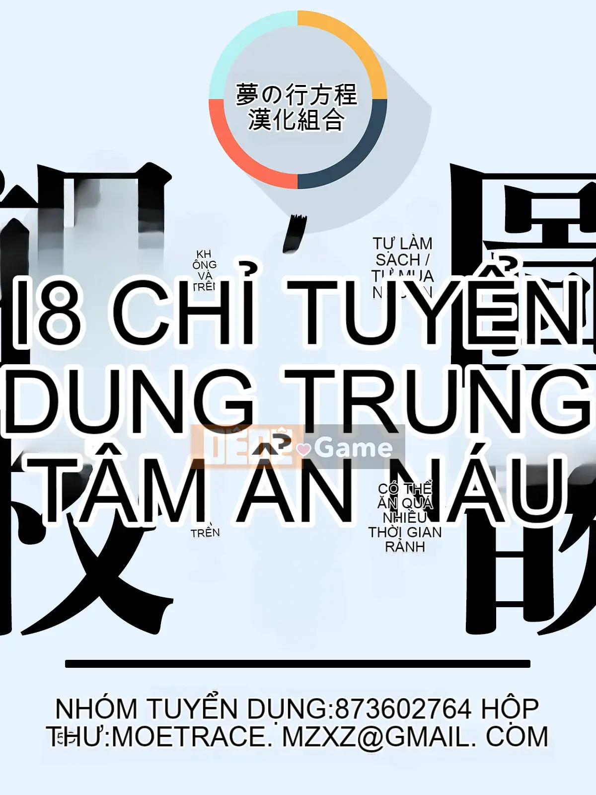 [Mikami Mikami] Anh chị em kết hôn ở thế giới khác.