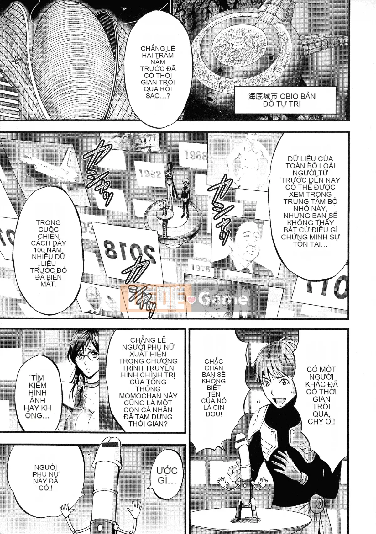 [Nagashima Chosuke] Mirai Super Milk Sextacy Ota vào năm 2200 sau Công nguyên 2