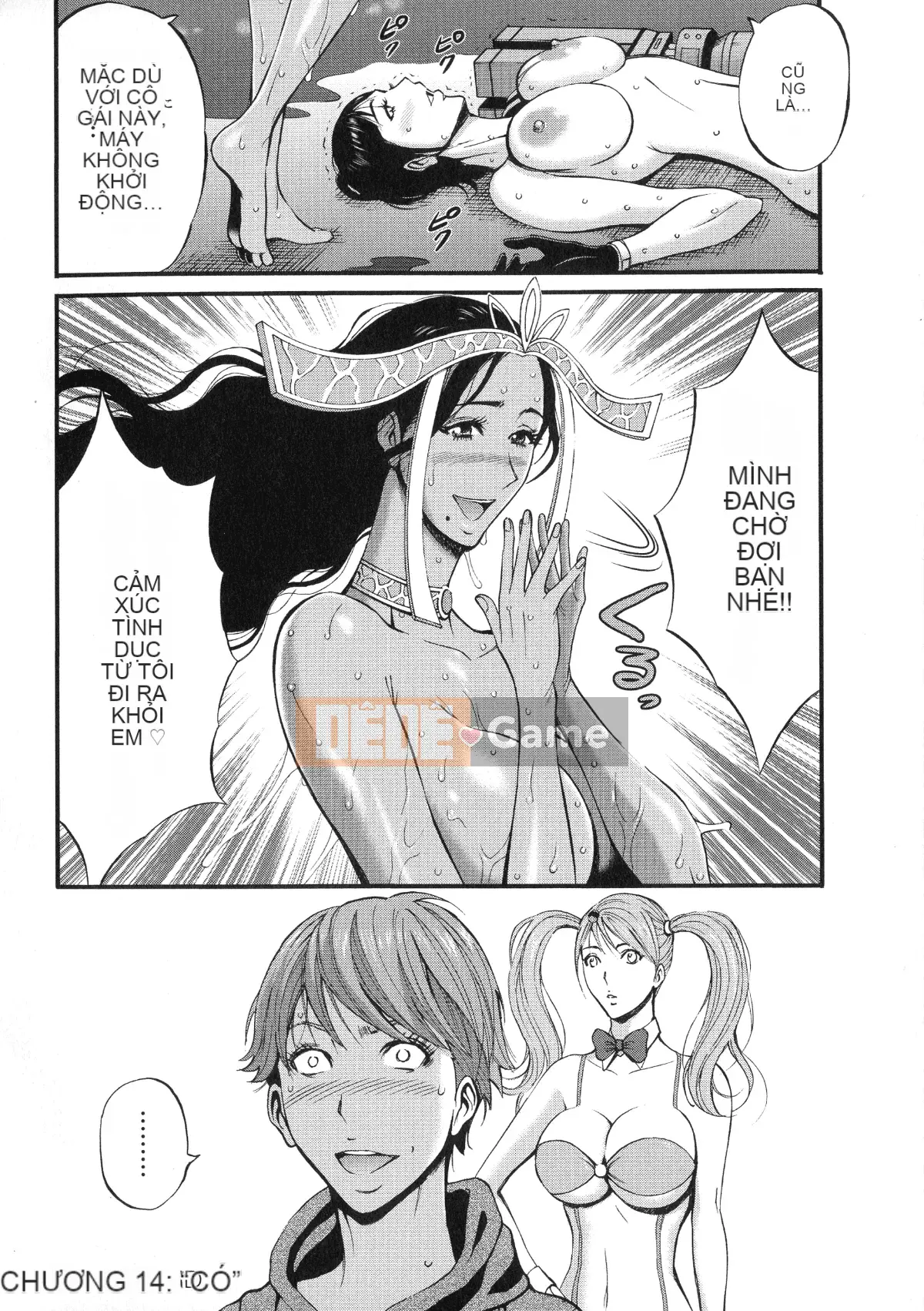 [Nagashima Chosuke] Mirai Super Milk Sextacy Ota vào năm 2200 sau Công nguyên 2