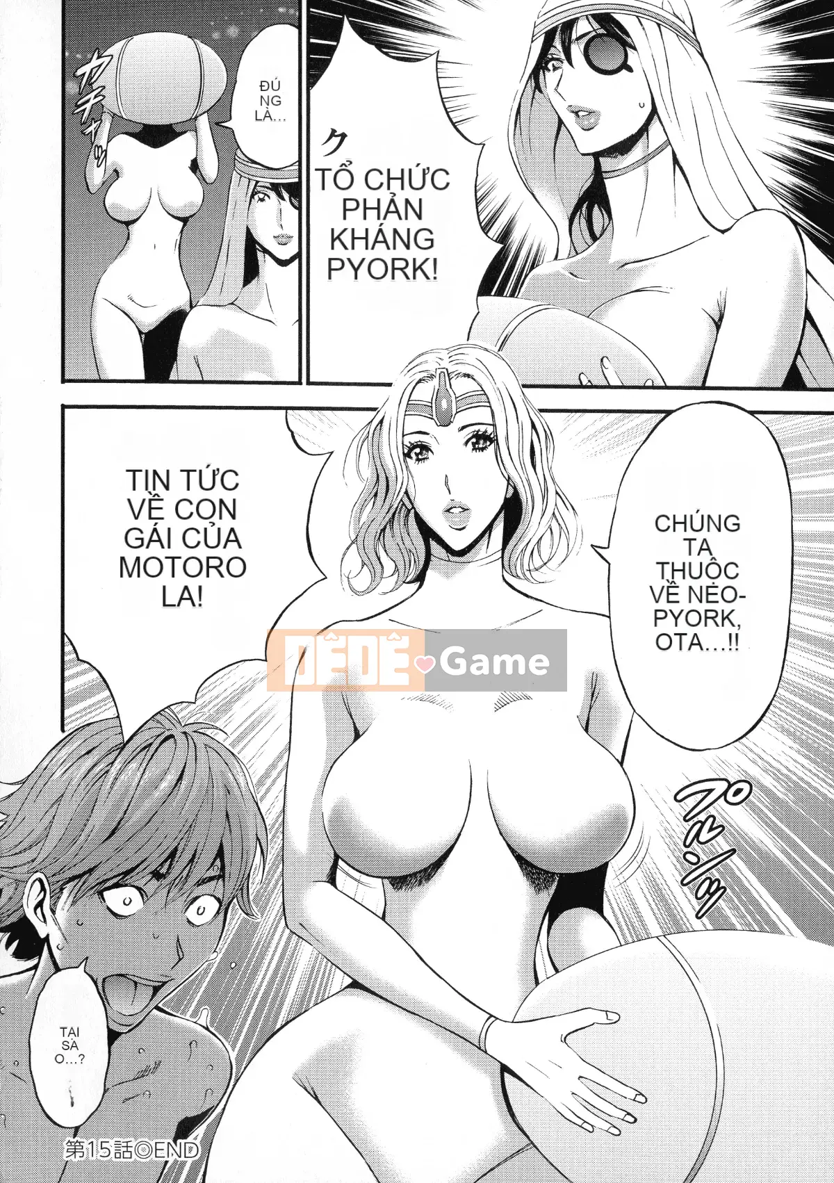 [Nagashima Chosuke] Mirai Super Milk Sextacy Ota vào năm 2200 sau Công nguyên 2