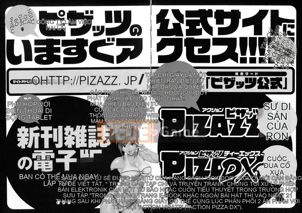 [Nagashima Chosuke] Mirai Super Milk Sextacy Ota vào năm 2200 sau Công nguyên 2