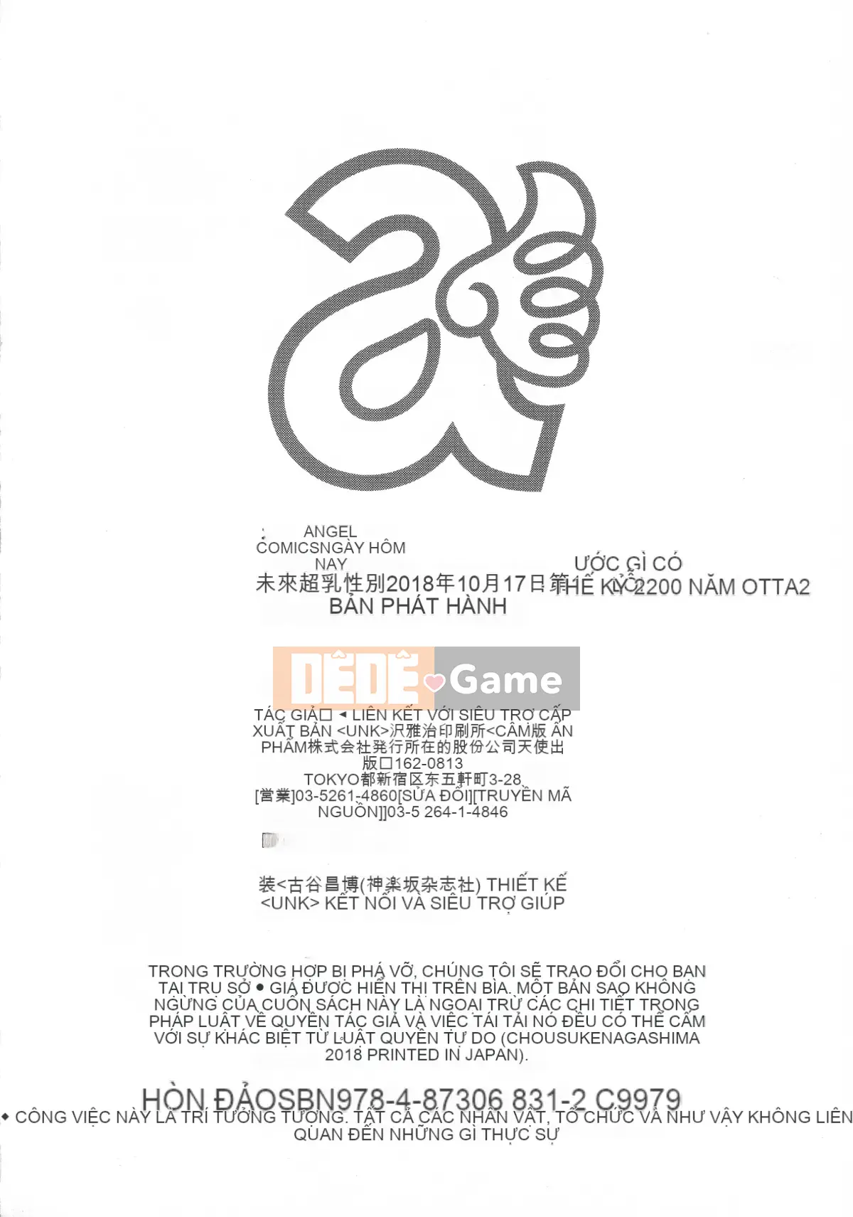 [Nagashima Chosuke] Mirai Super Milk Sextacy Ota vào năm 2200 sau Công nguyên 2